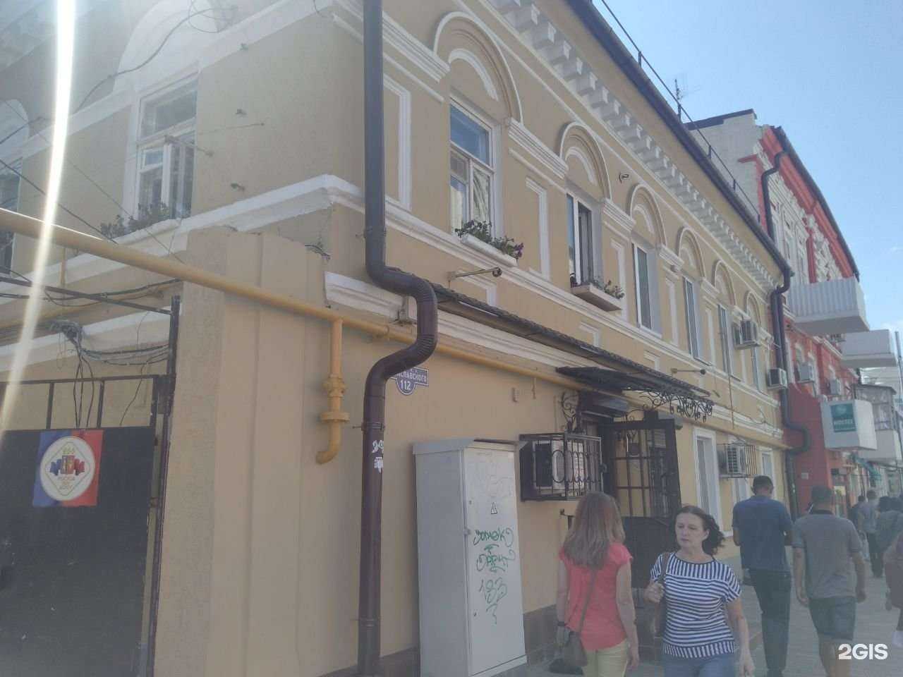 Отзывы на компанию Ювелирный магазин в Ростове-на-Дону c фото - фотография 2 из 2