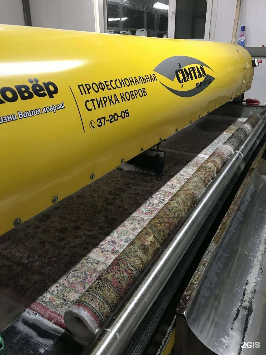 Отзывы на компанию МойКовер в г. Уссурийск c фото