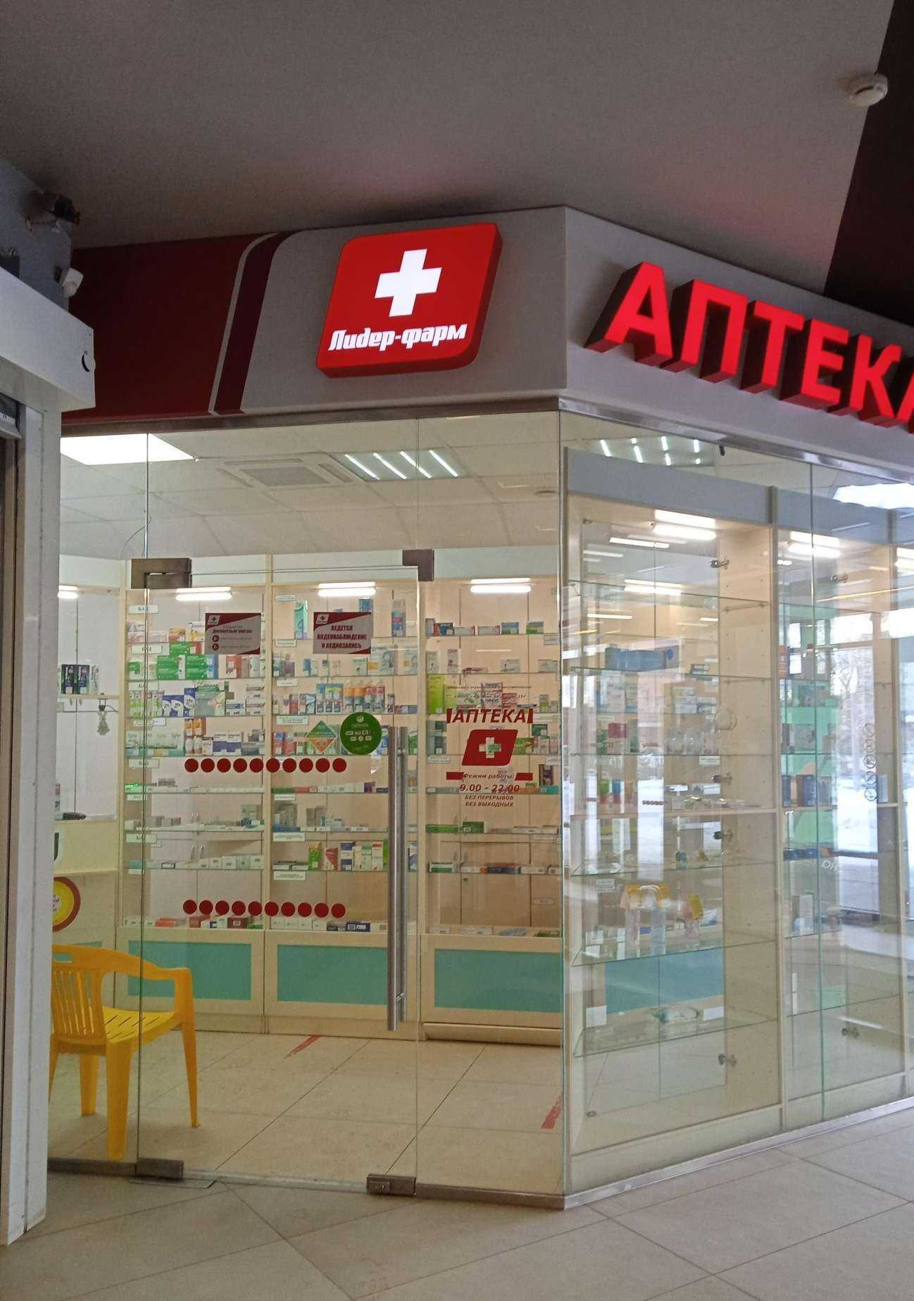 Отзывы на компанию Асна в Костроме c фото