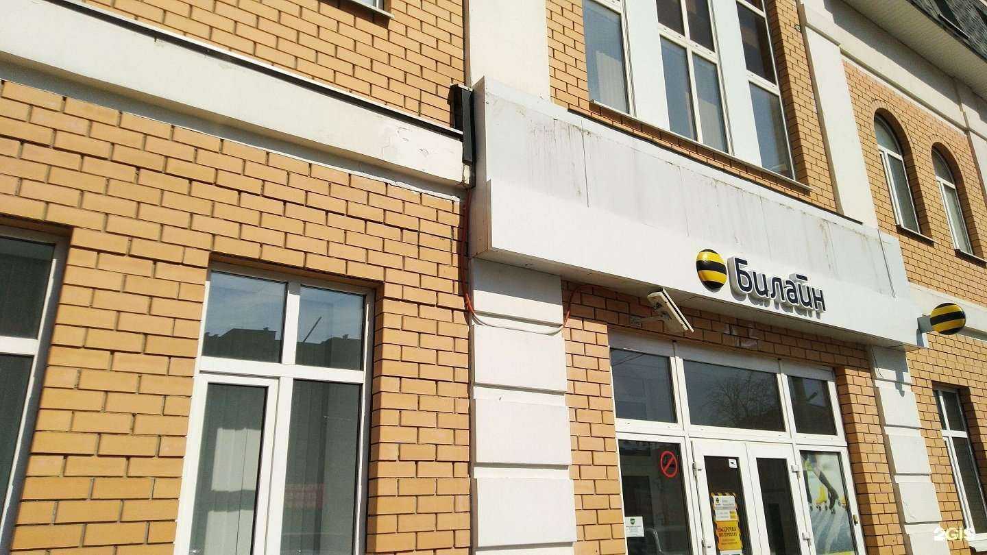 Отзывы на компанию Красное&Белое в Тамбове c фото - фотография 2 из 2