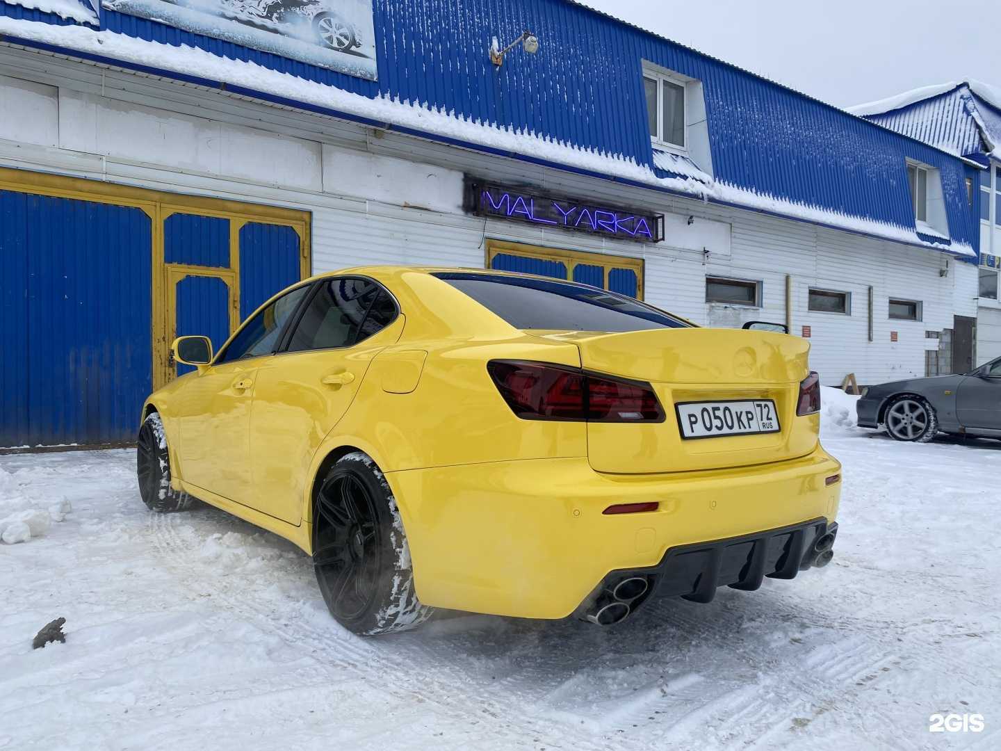 Отзывы на компанию Cleanstop в Тюмени c фото - фотография 2 из 2