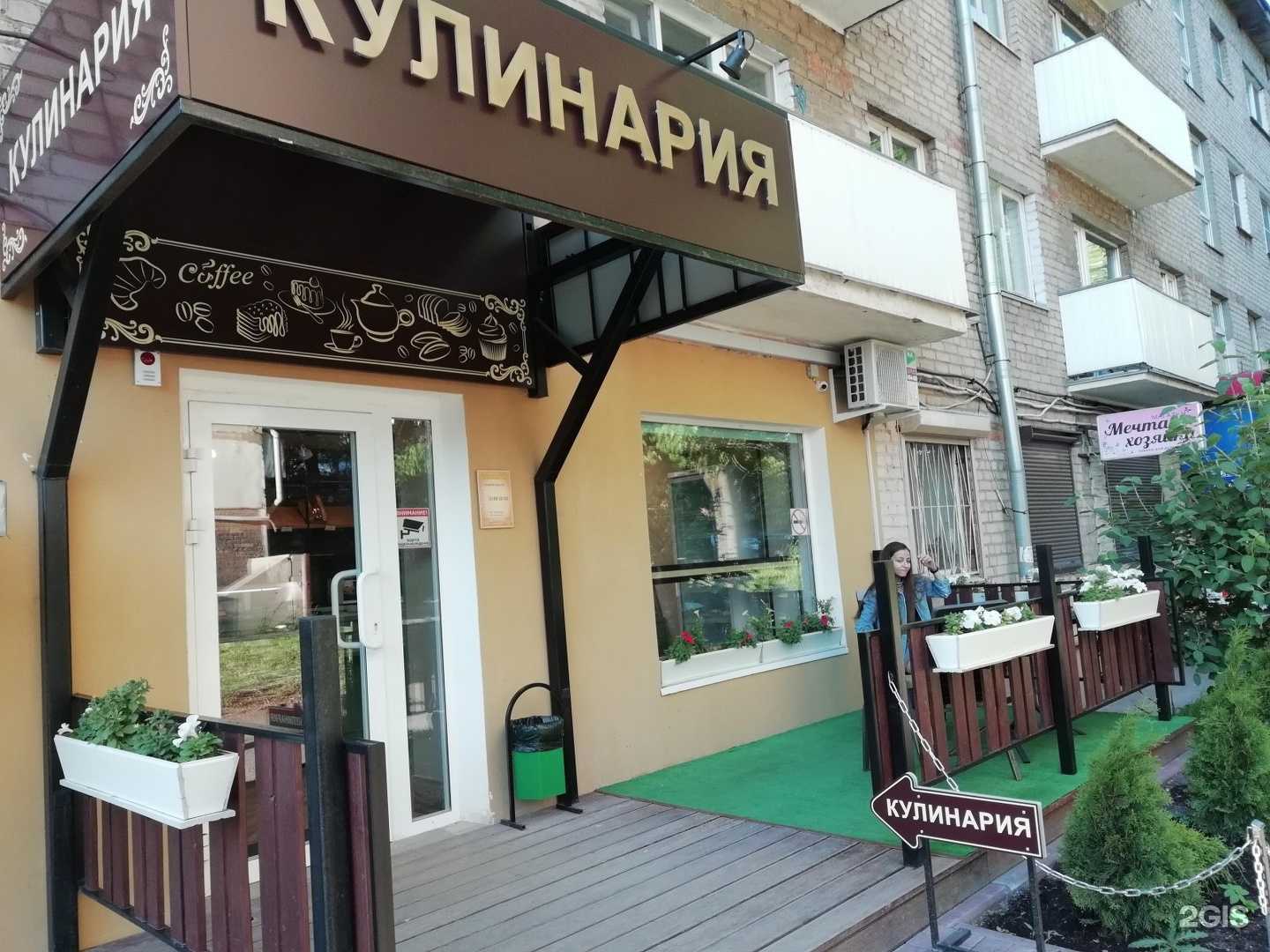 Отзывы на компанию ЗооСтиль в Смоленске c фото - фотография 2 из 2