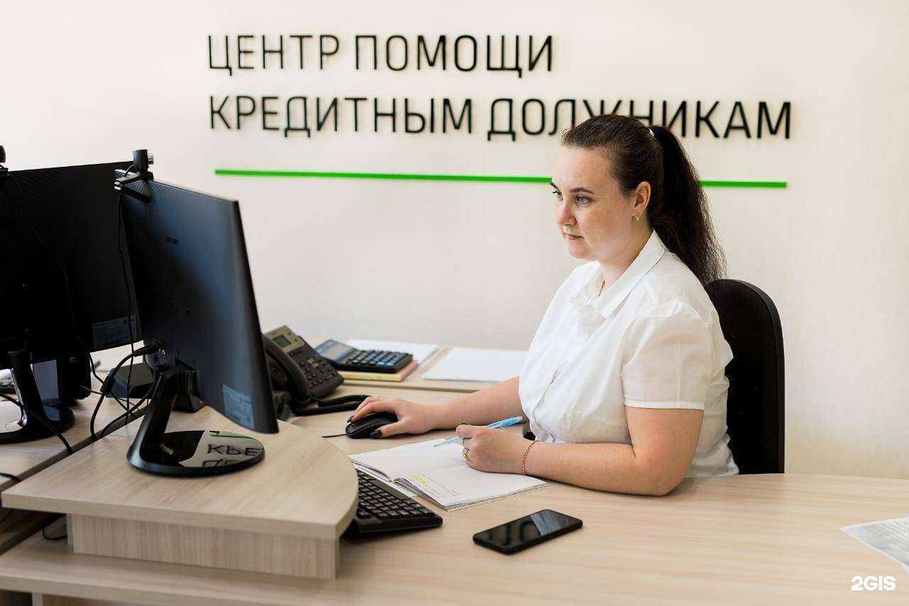 Отзывы на компанию ФЦБ в Ангарске c фото