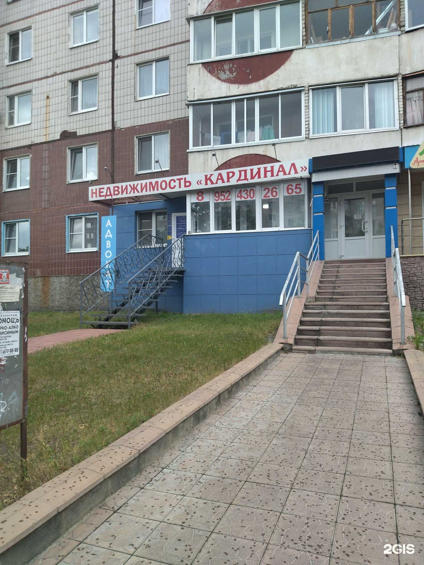 Отзывы на компанию Адвокатская контора Солодухиной Л.М. в Старом Осколе c фото