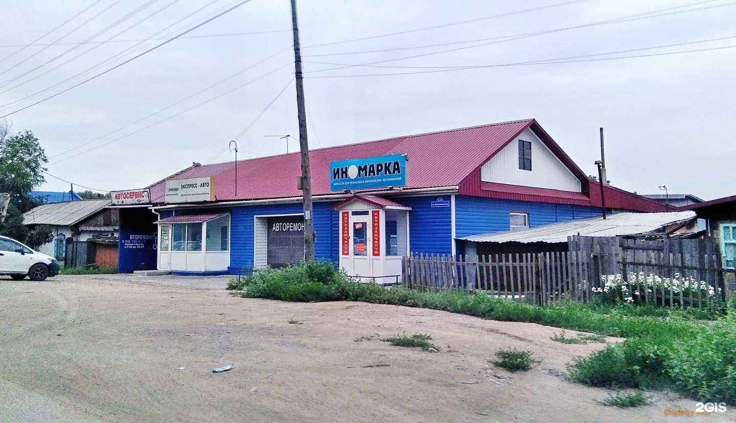 Отзывы на компанию Иномарка в Рубцовске c фото - фотография 2 из 2