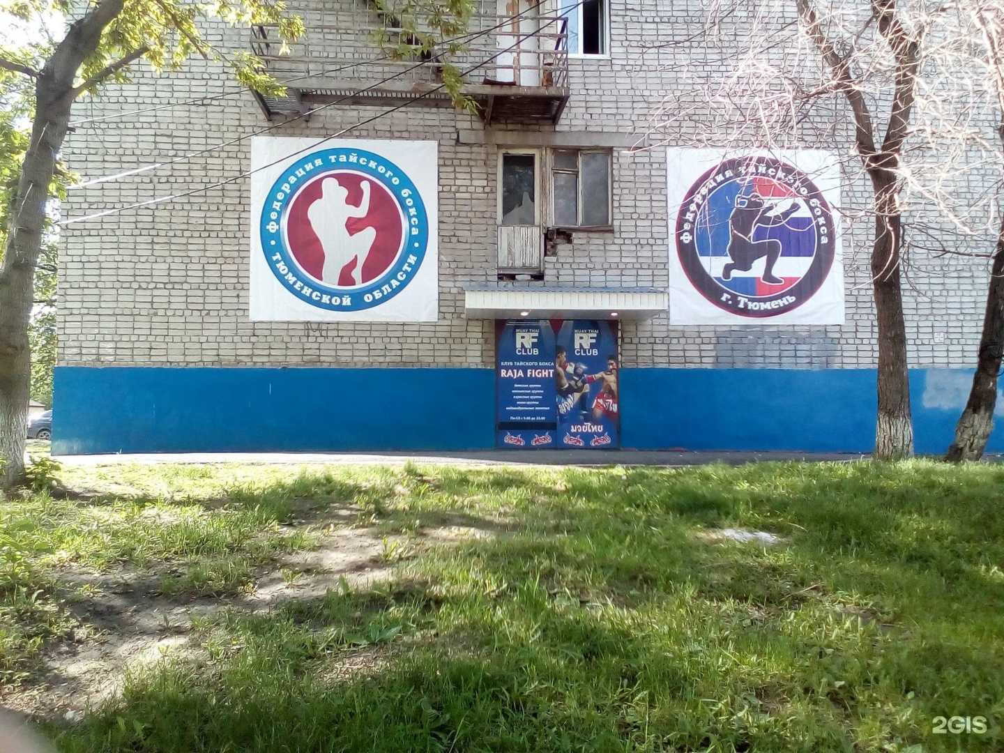 Отзывы на компанию Тюменец в Тюмени c фото