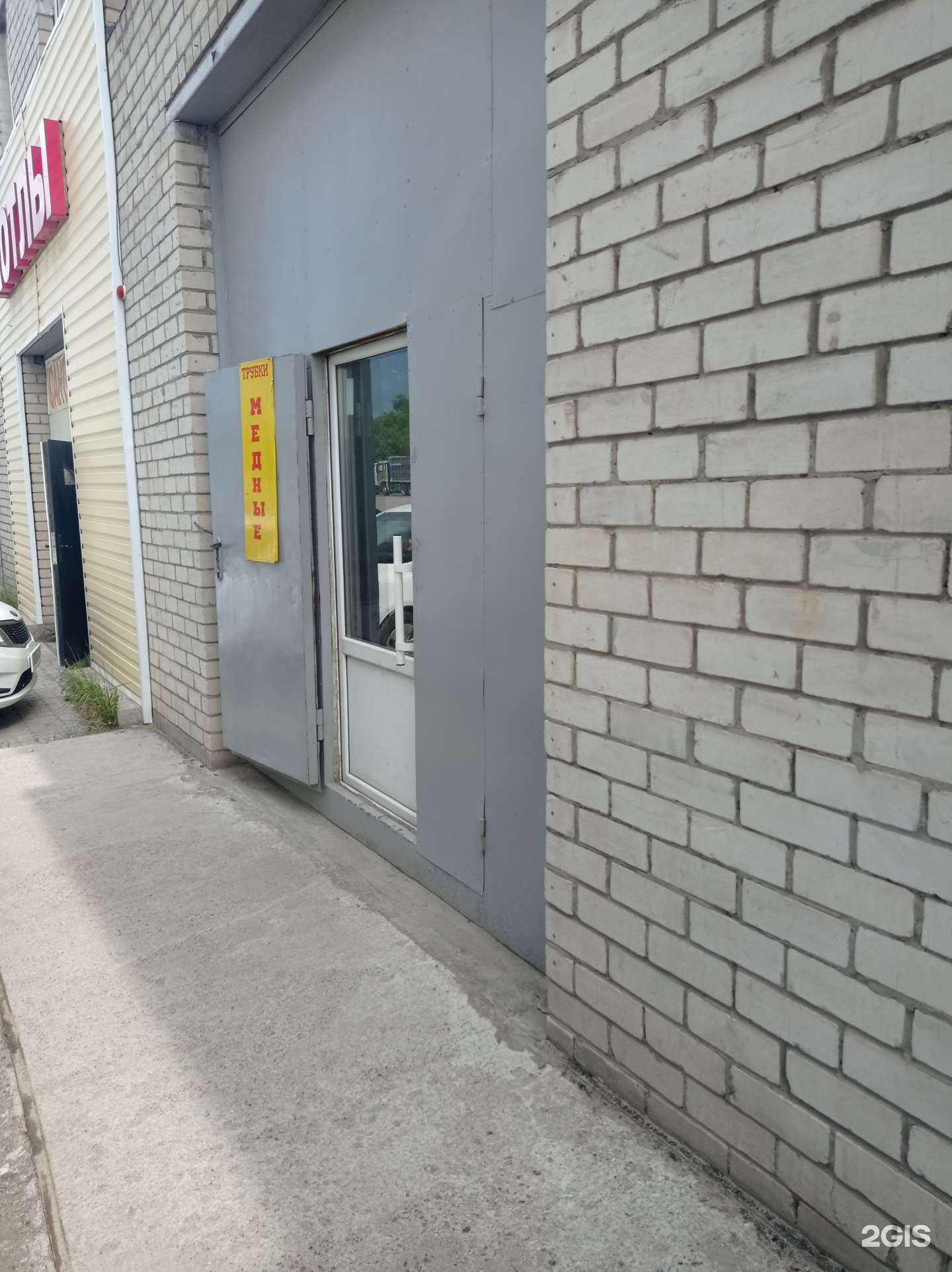 Отзывы на компанию Камаметаллкомплект в г. Набережные Челны c фото