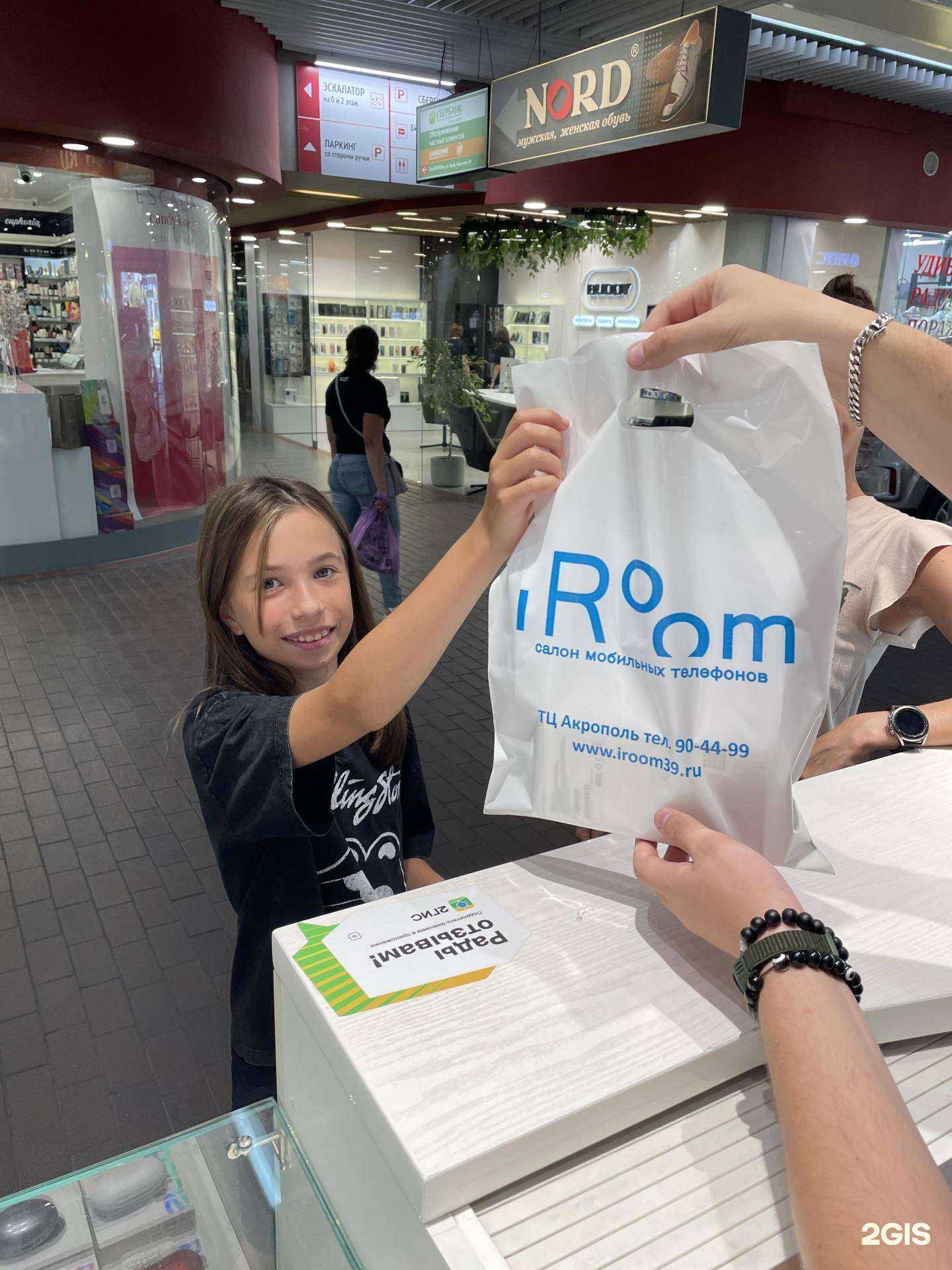 Отзывы на компанию iRoom-store в г. Калининград c фото