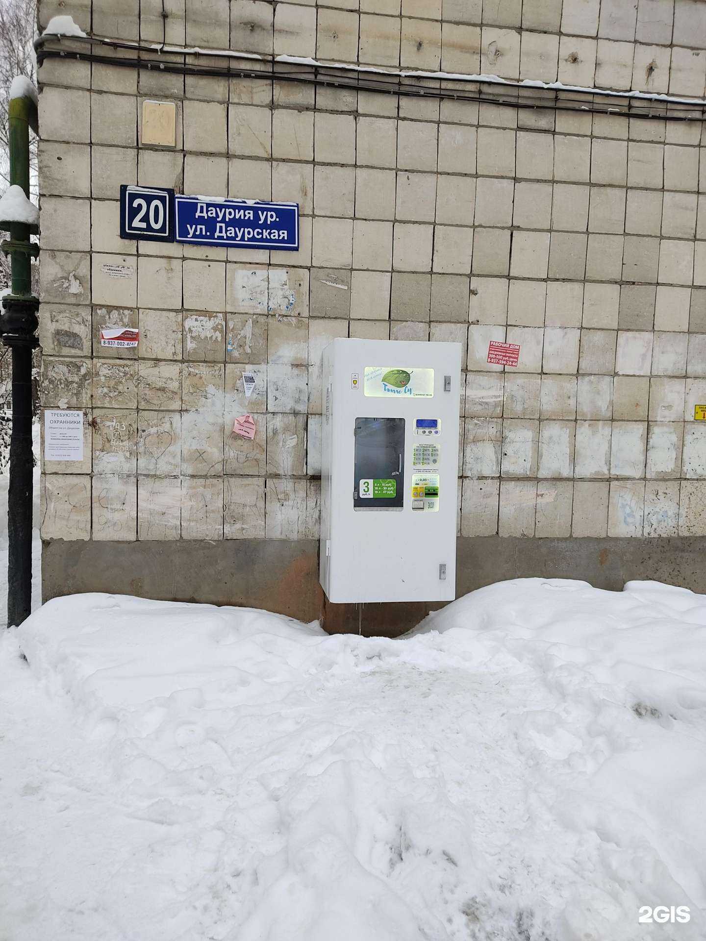 Отзывы на компанию Тэмле Су в Казани c фото