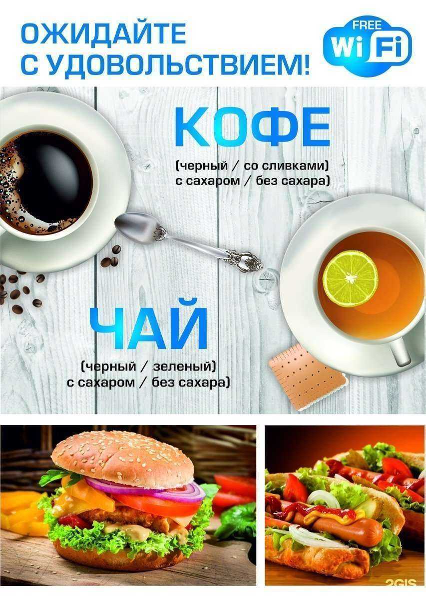 Отзывы на компанию Аква таун в Омске c фото