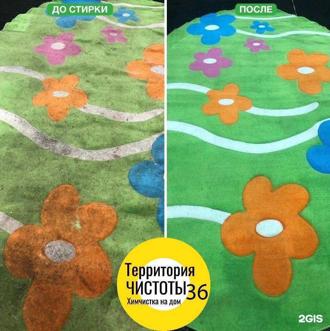 Отзывы на компанию Территория Чистоты-36 в г. Воронеж c фото