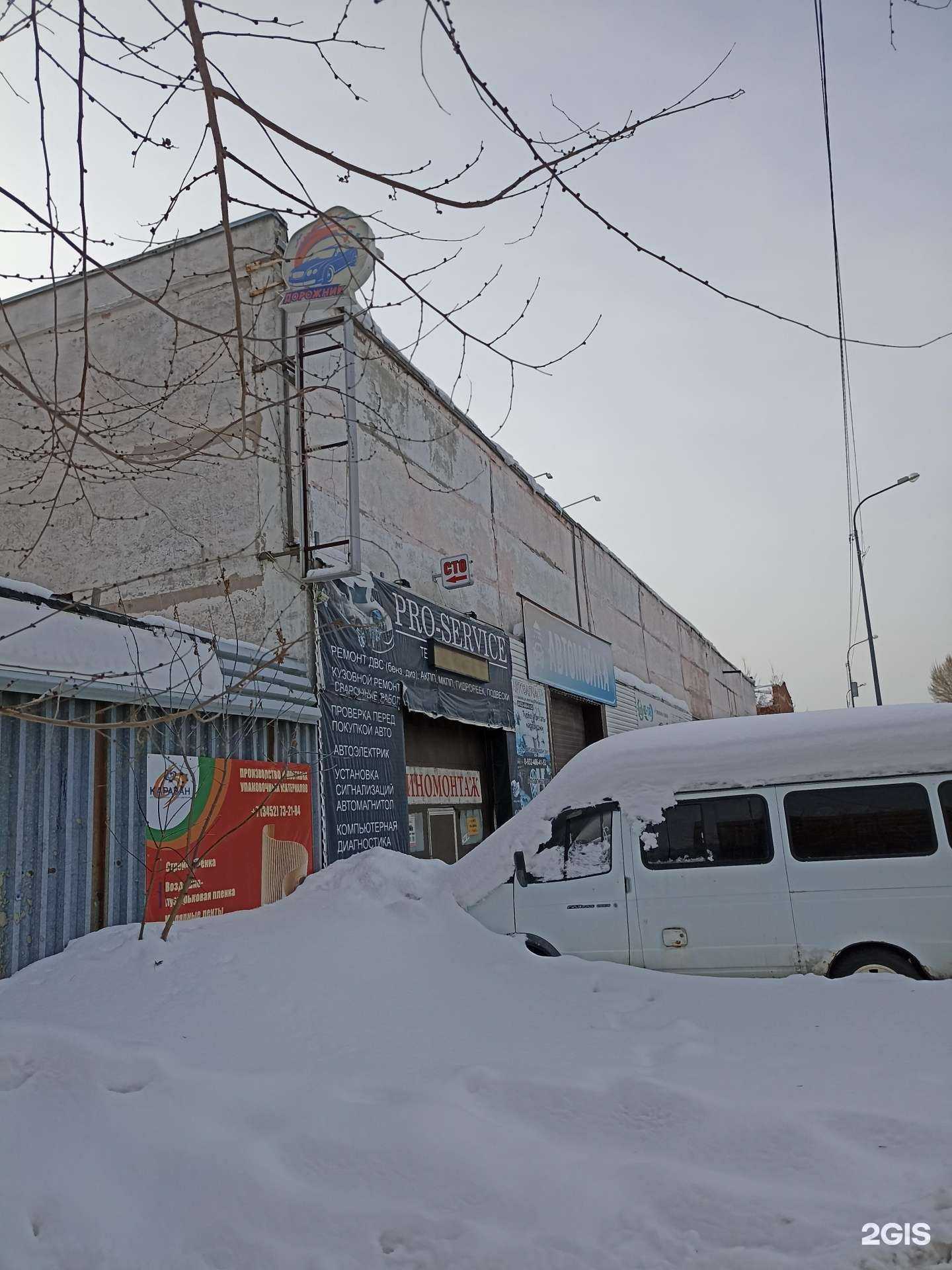 Отзывы на компанию Вариатор-Сервис в Тюмени c фото - фотография 2 из 2