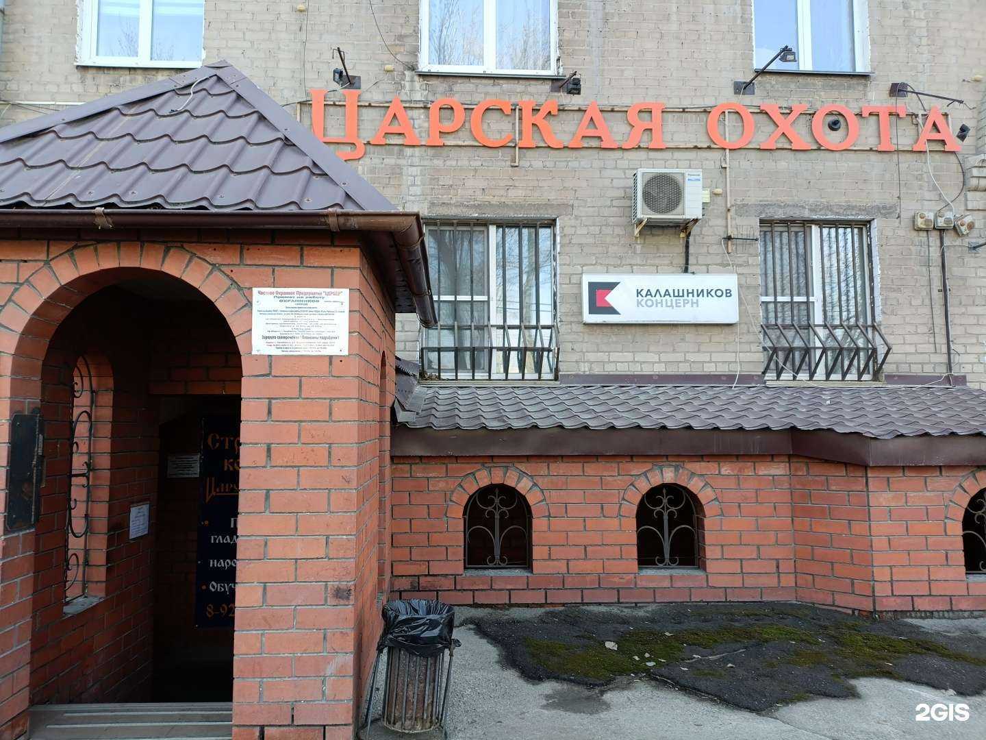 Отзывы на компанию Аир в Челябинске c фото