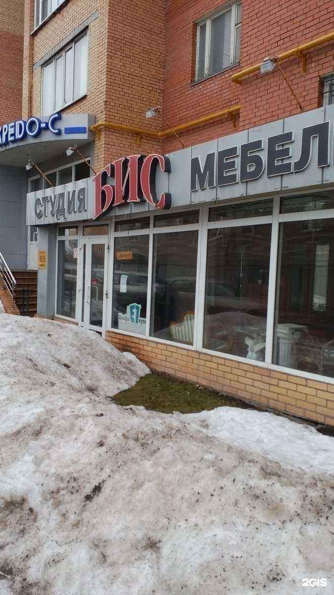 Отзывы на компанию Белые Паруса в Туле c фото