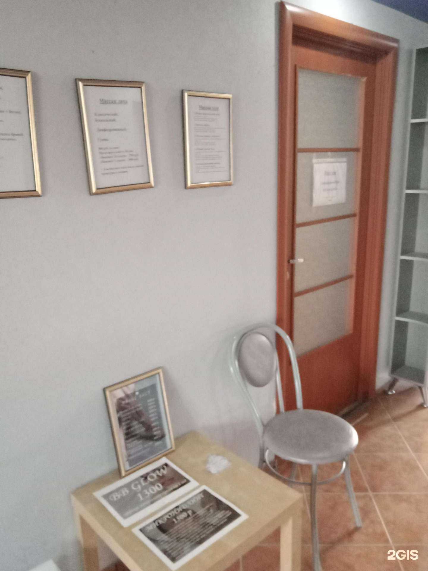 Отзывы на компанию Студия массажа в г. Каменск-Уральский c фото