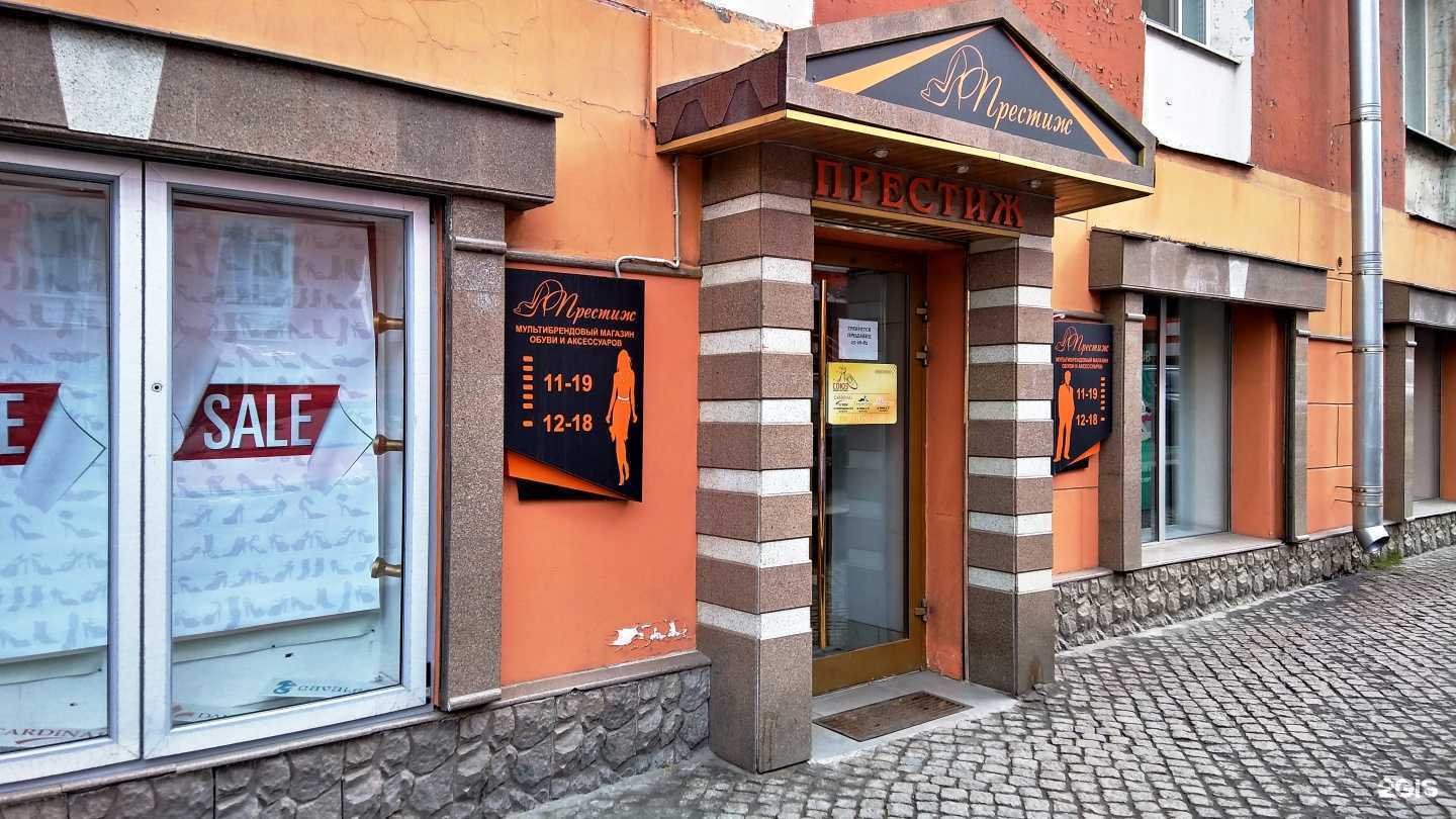 Отзывы на компанию Престиж в Мурманске c фото