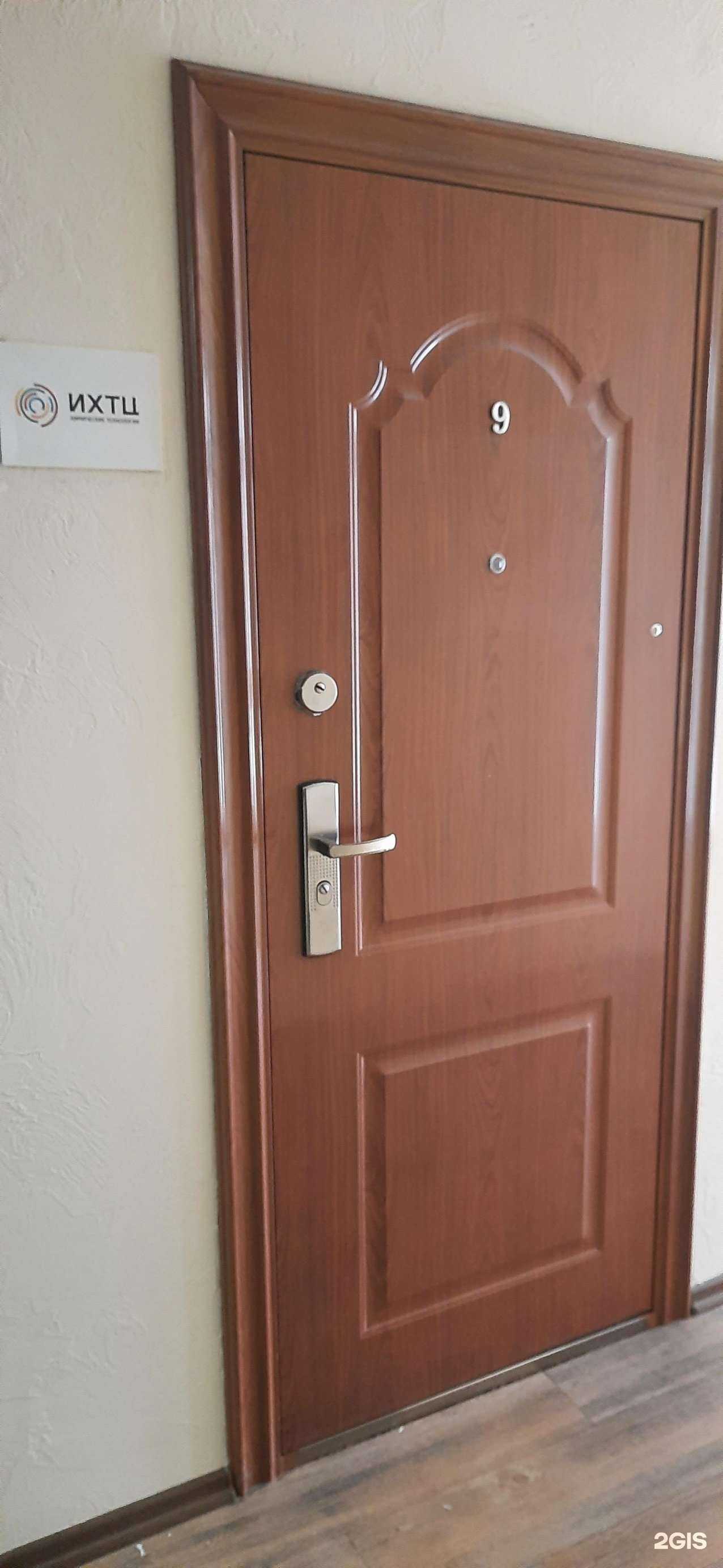 Отзывы на компанию Инжиниринговый химико-технологический центр в г. Новосибирск c фото