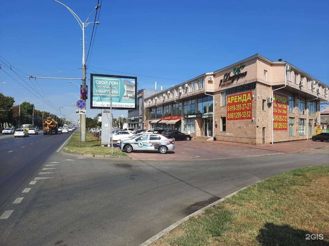 Отзывы на компанию Единый центр страхования в Краснодаре c фото