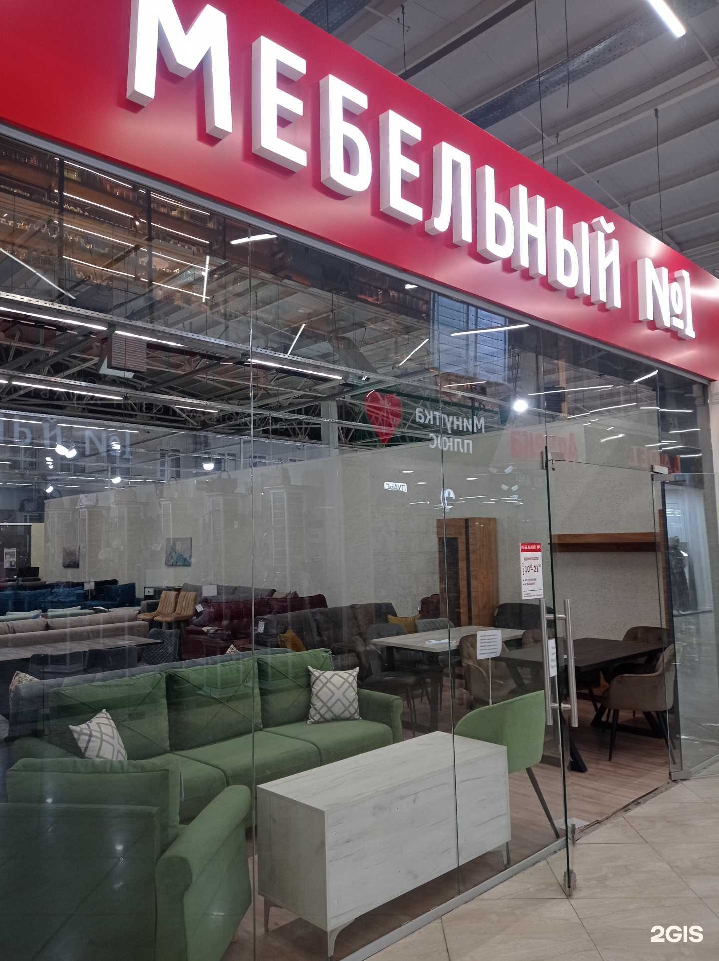 Отзывы на компанию Мебельный №1 в г. Грозный c фото