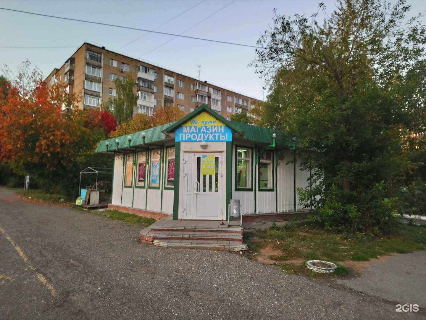 Отзывы на компанию Питьсбург в г. Ижевск c фото