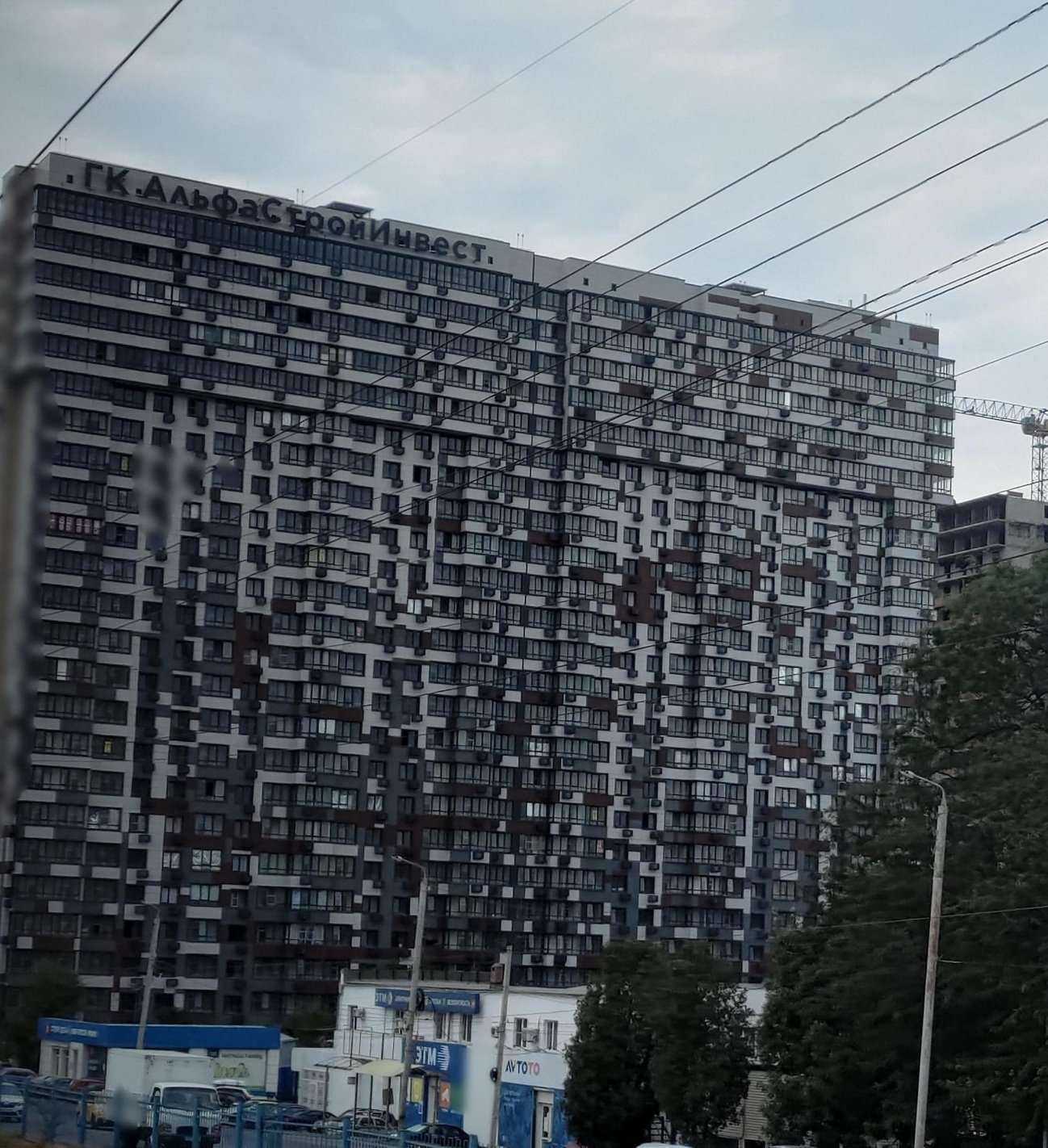 Отзывы на компанию Top Laser Pro в Ростове-на-Дону c фото - фотография 2 из 2