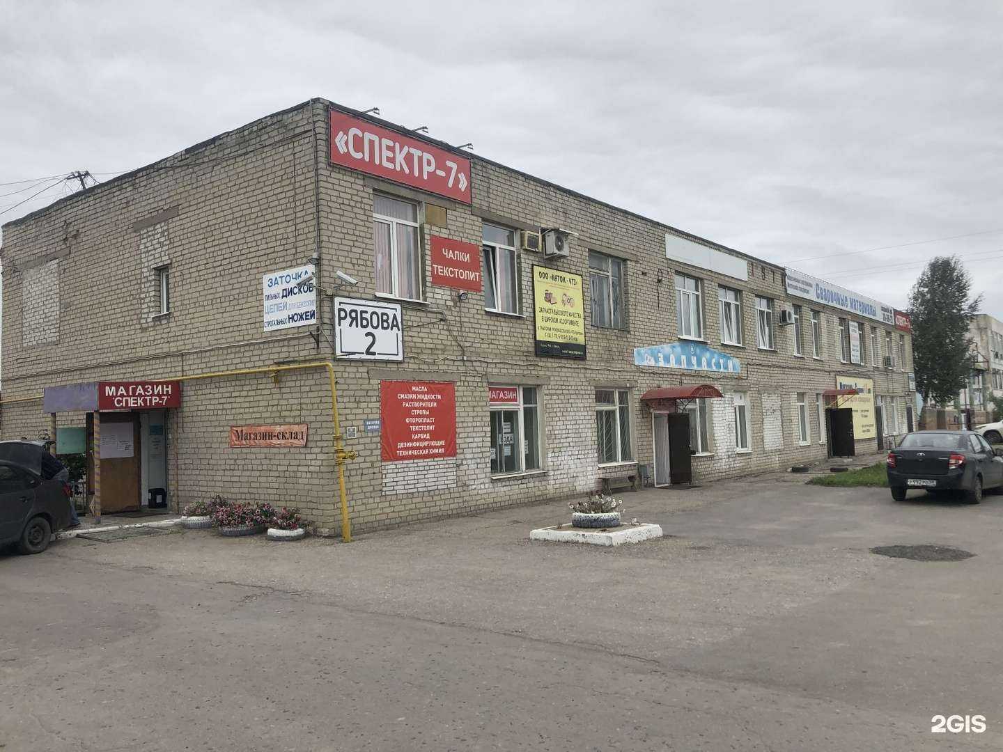 Отзывы на компанию Центр заточки и продажи деревообрабатывающего инструмента в Пензе c фото - фотография 2 из 2