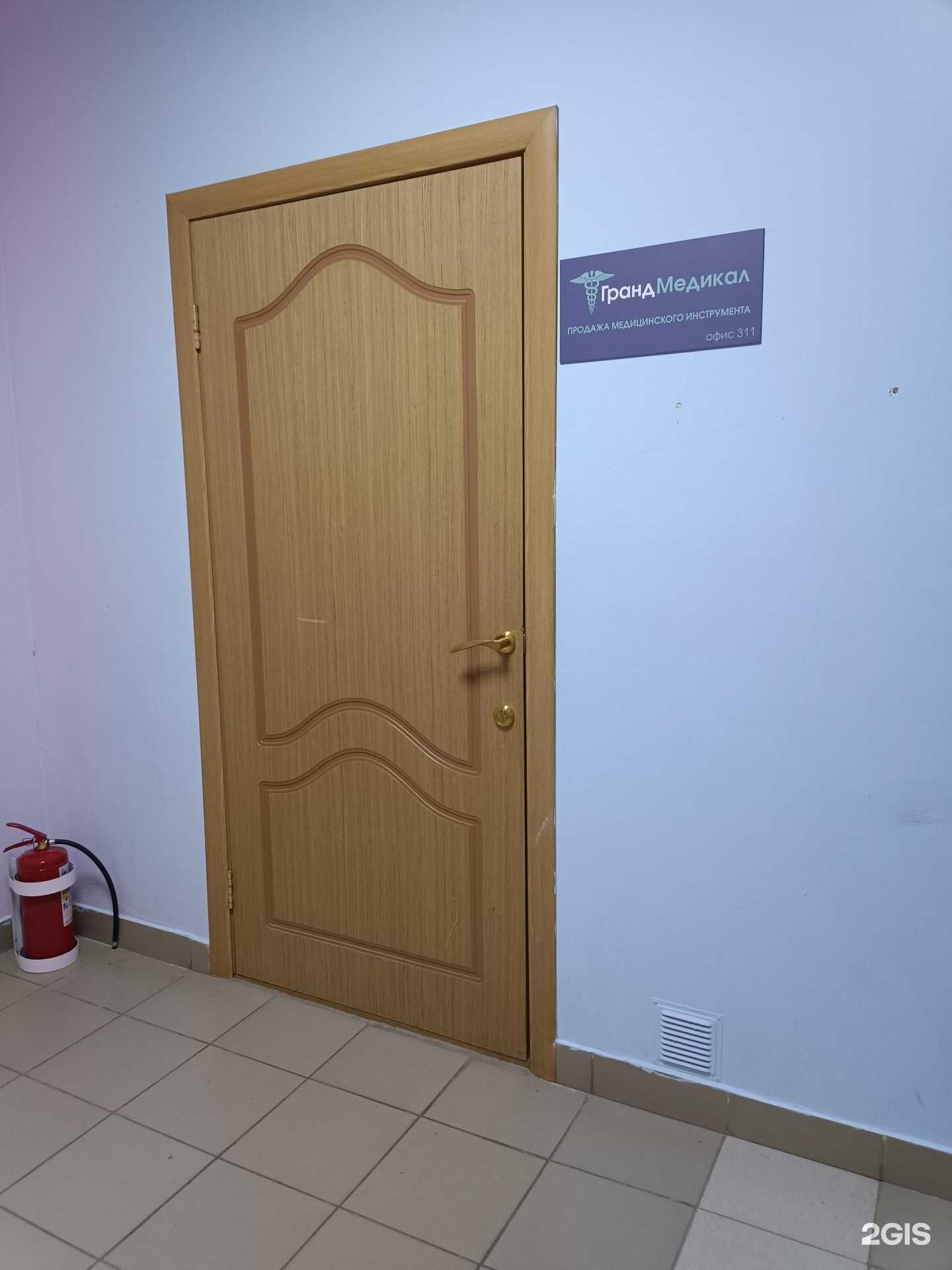 Отзывы на компанию ГрандМедикал в Казани c фото