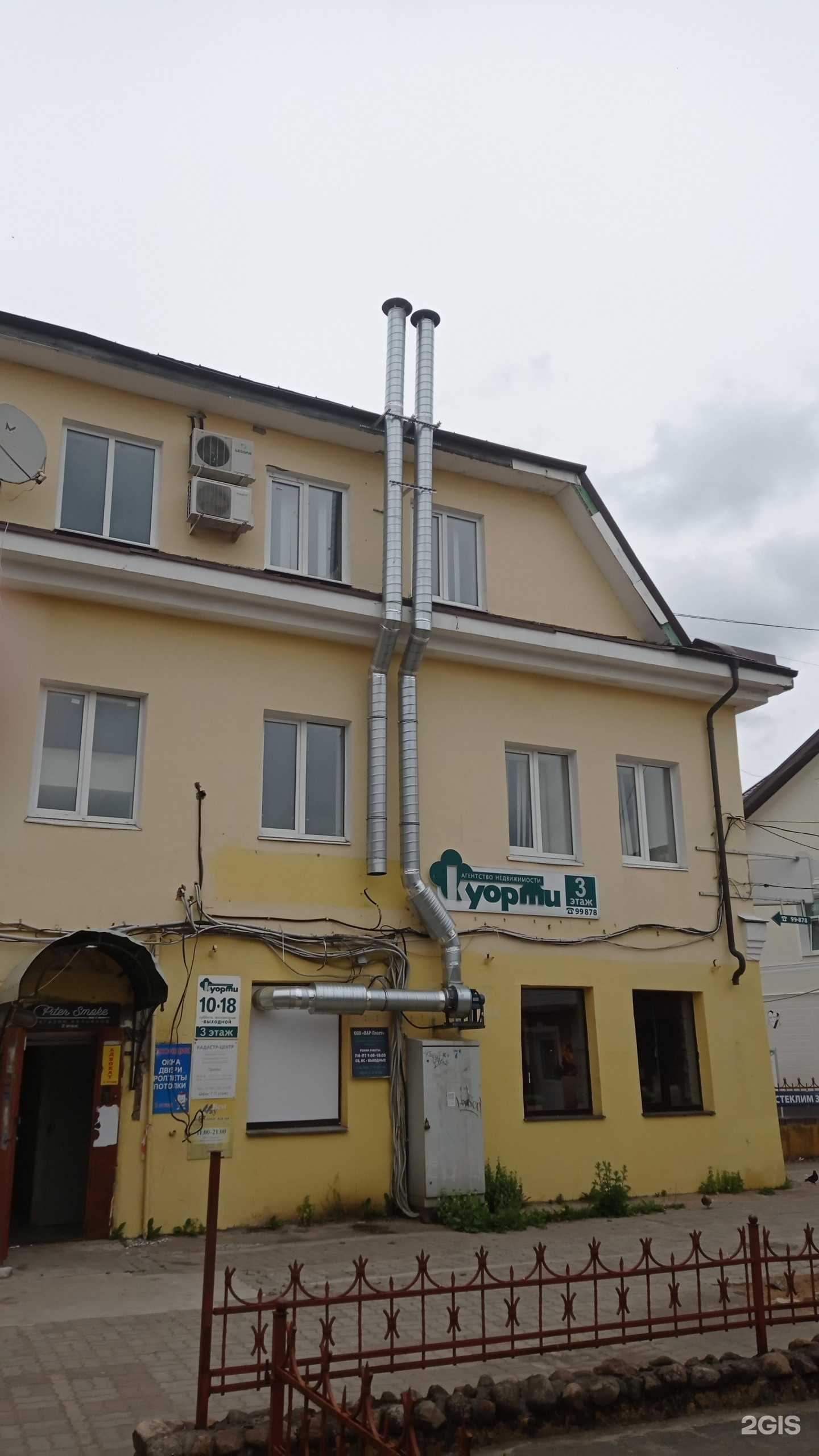 Отзывы на компанию буше в Гатчине c фото - фотография 2 из 2