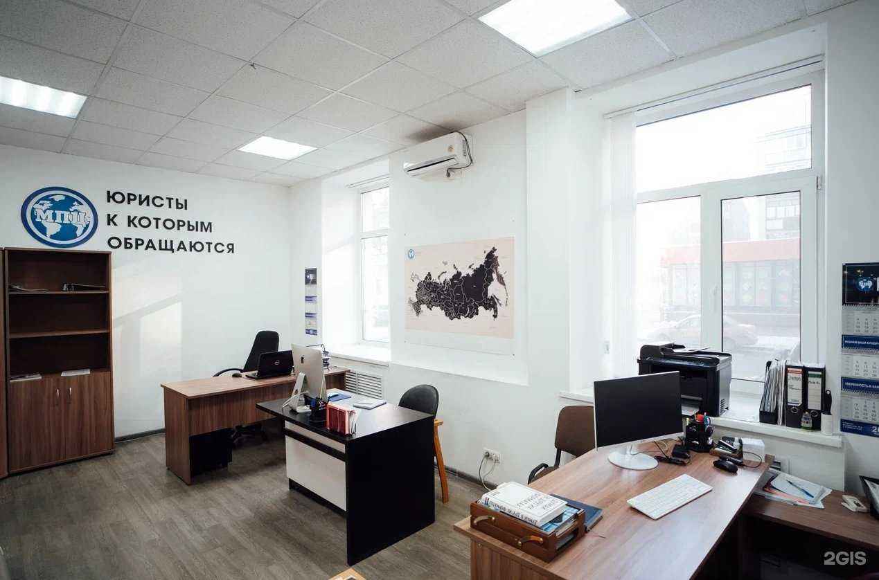 Отзывы на компанию Межрегиональный правовой центр в г. Саратов c фото
