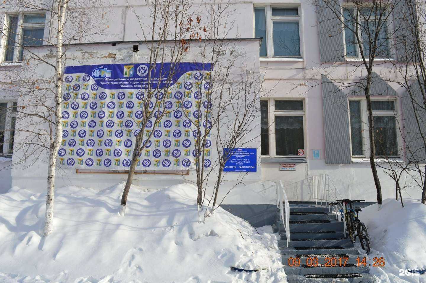 Отзывы на компанию Тайфун в Нижневартовске c фото - фотография 2 из 2