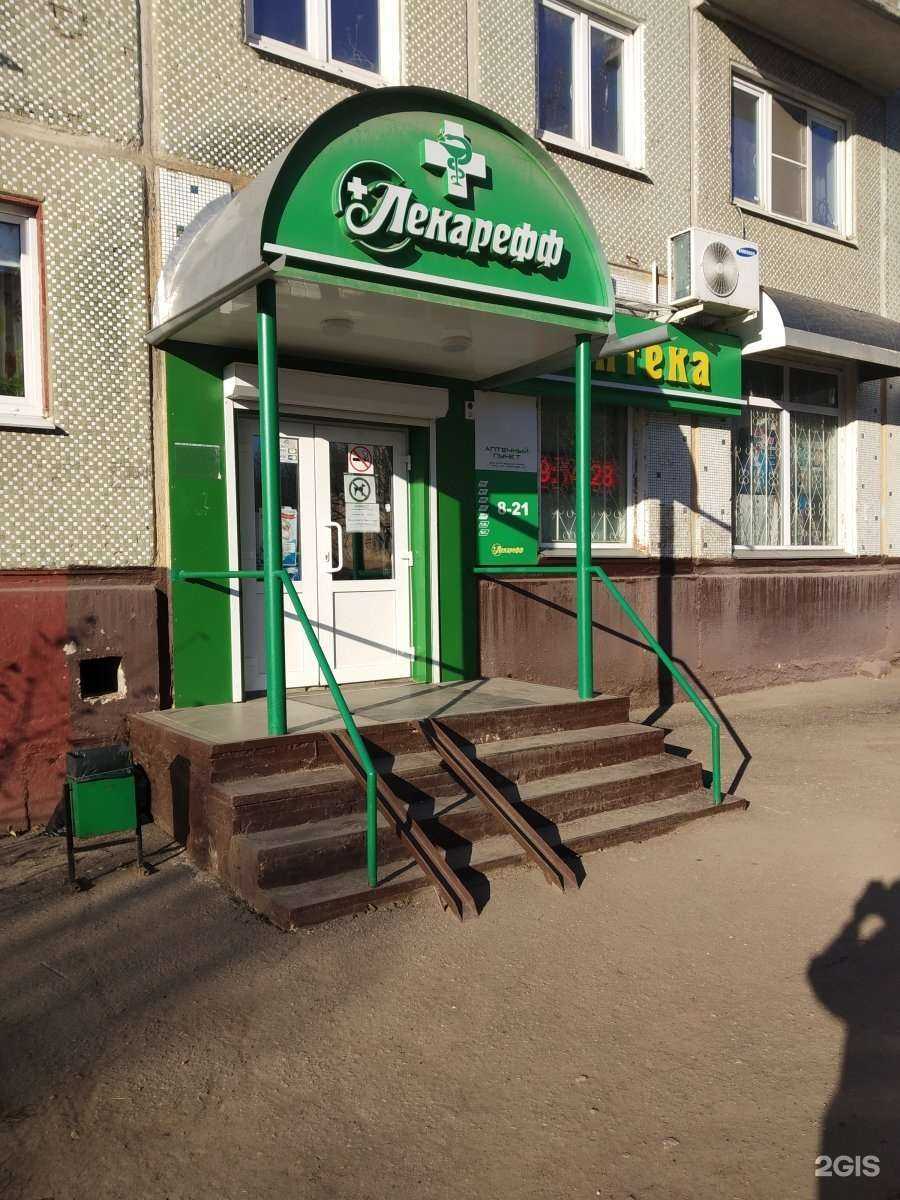 Отзывы на компанию Лекарефф в г. Тула c фото