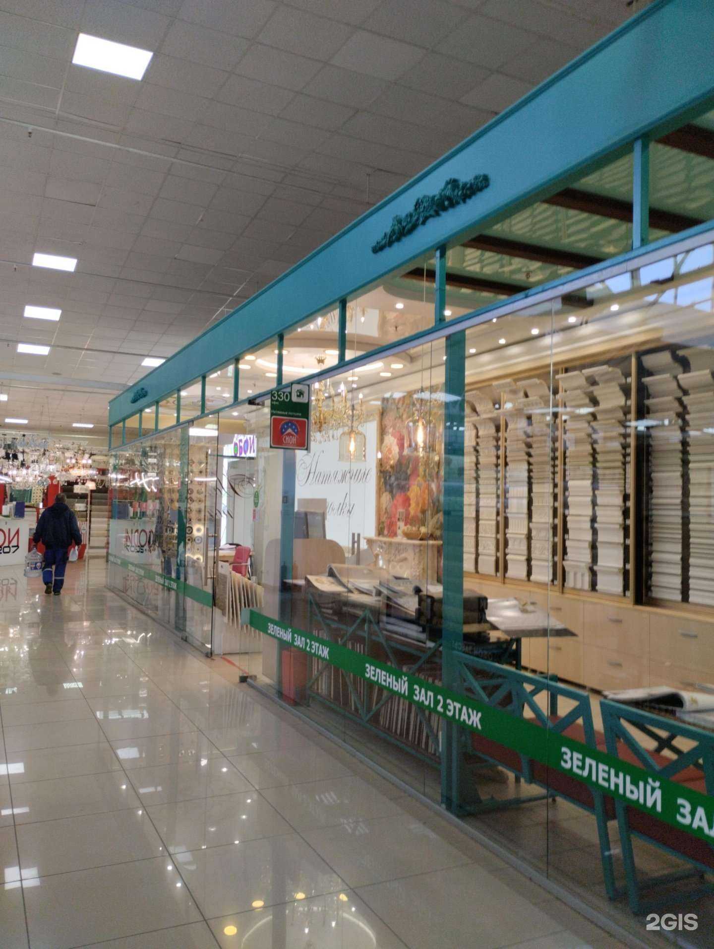 Отзывы на компанию Сион в Ижевске c фото