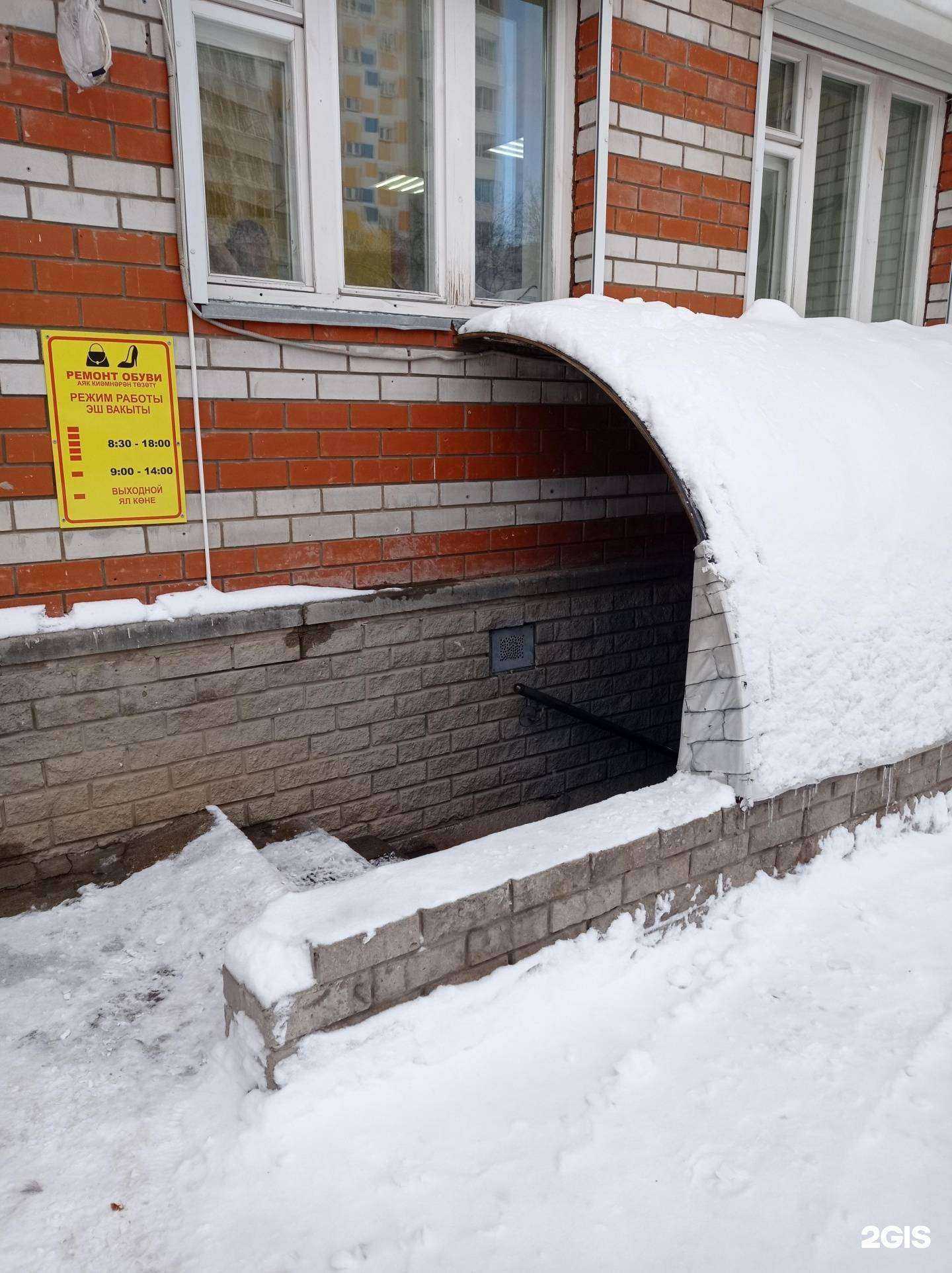 Отзывы на компанию Мастерская по ремонту бытовой техники в г. Набережные Челны c фото