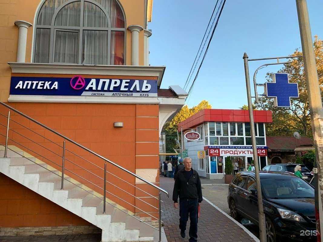 Отзывы на компанию Апрель в Сочи c фото