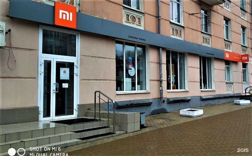 Отзывы на компанию Xiaomi в Рязани c фото