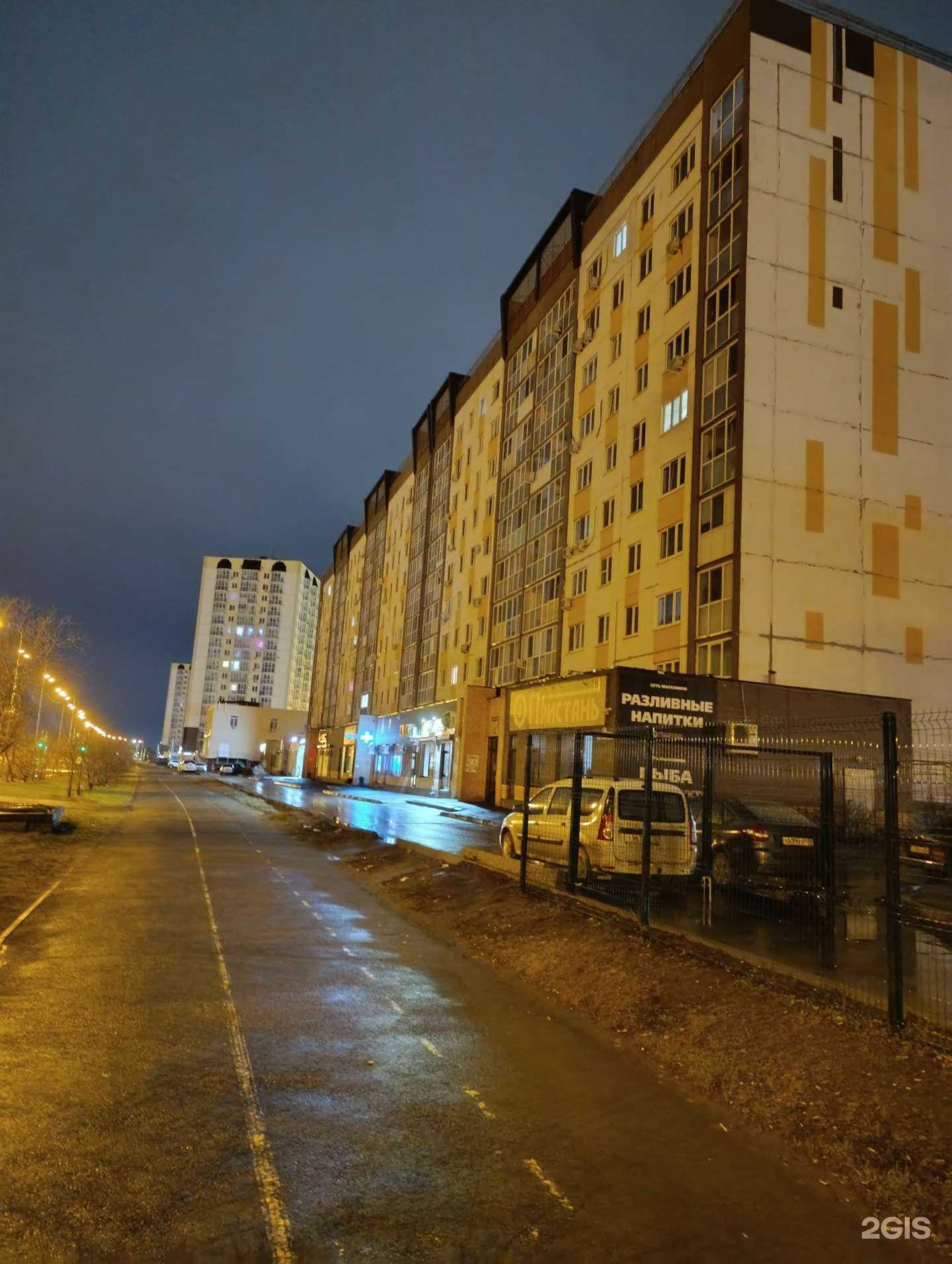 Отзывы на компанию Мазенка в Тюмени c фото - фотография 2 из 2