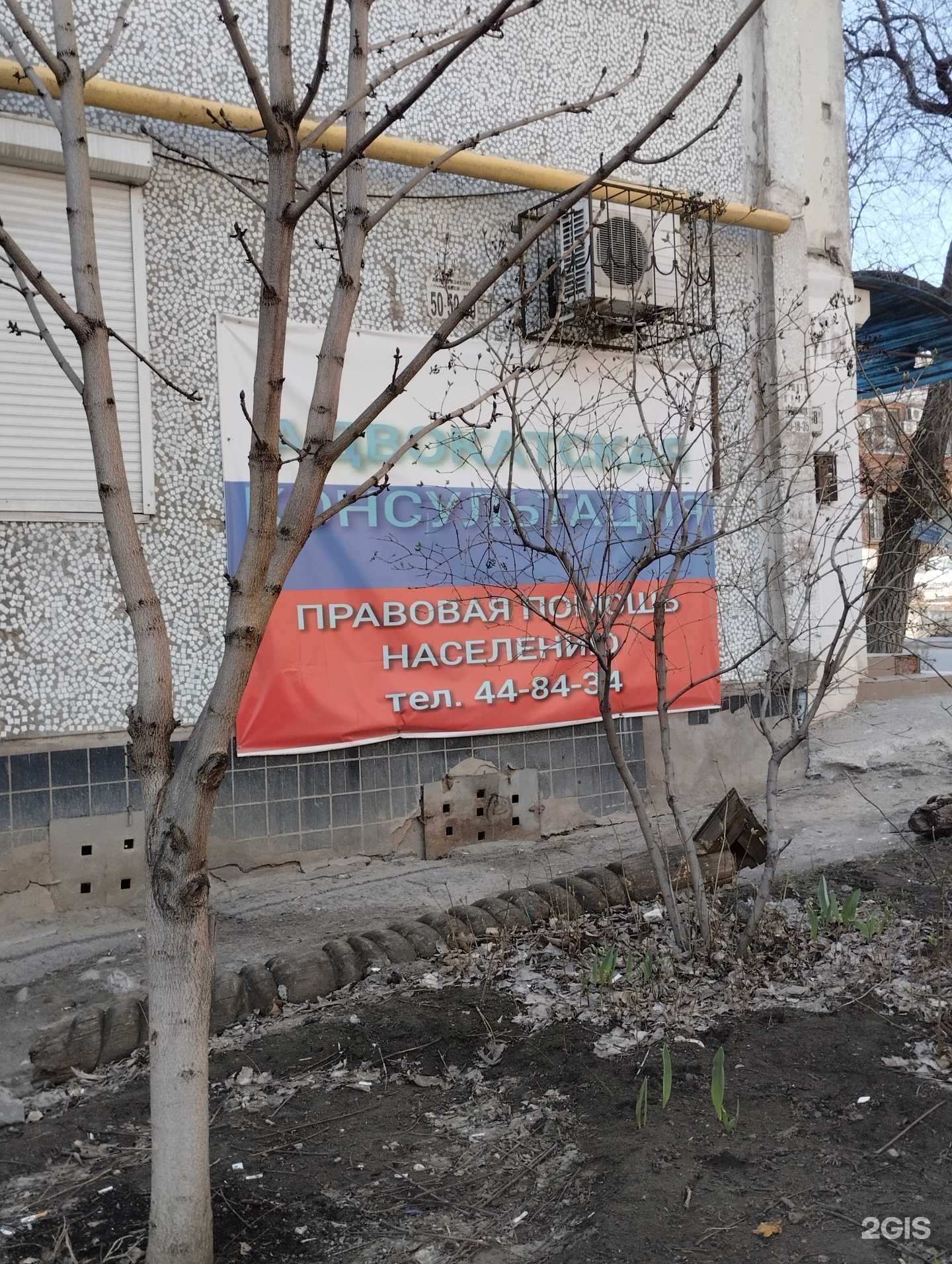 Отзывы на компанию Адвокат Калашникова Л.А. в г. Волгоград c фото