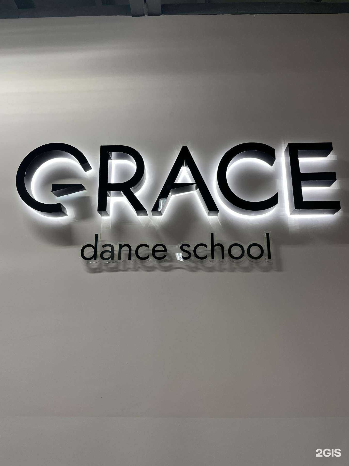 Отзывы на компанию Grace в г. Южно-Сахалинск c фото