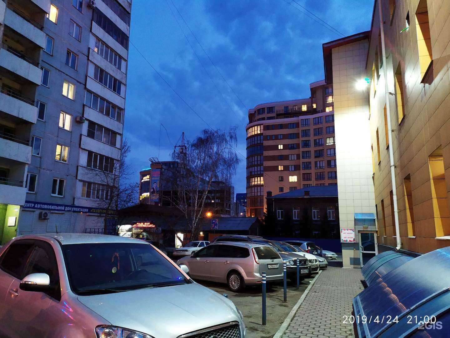 Отзывы на компанию Контур в Омске c фото - фотография 2 из 2