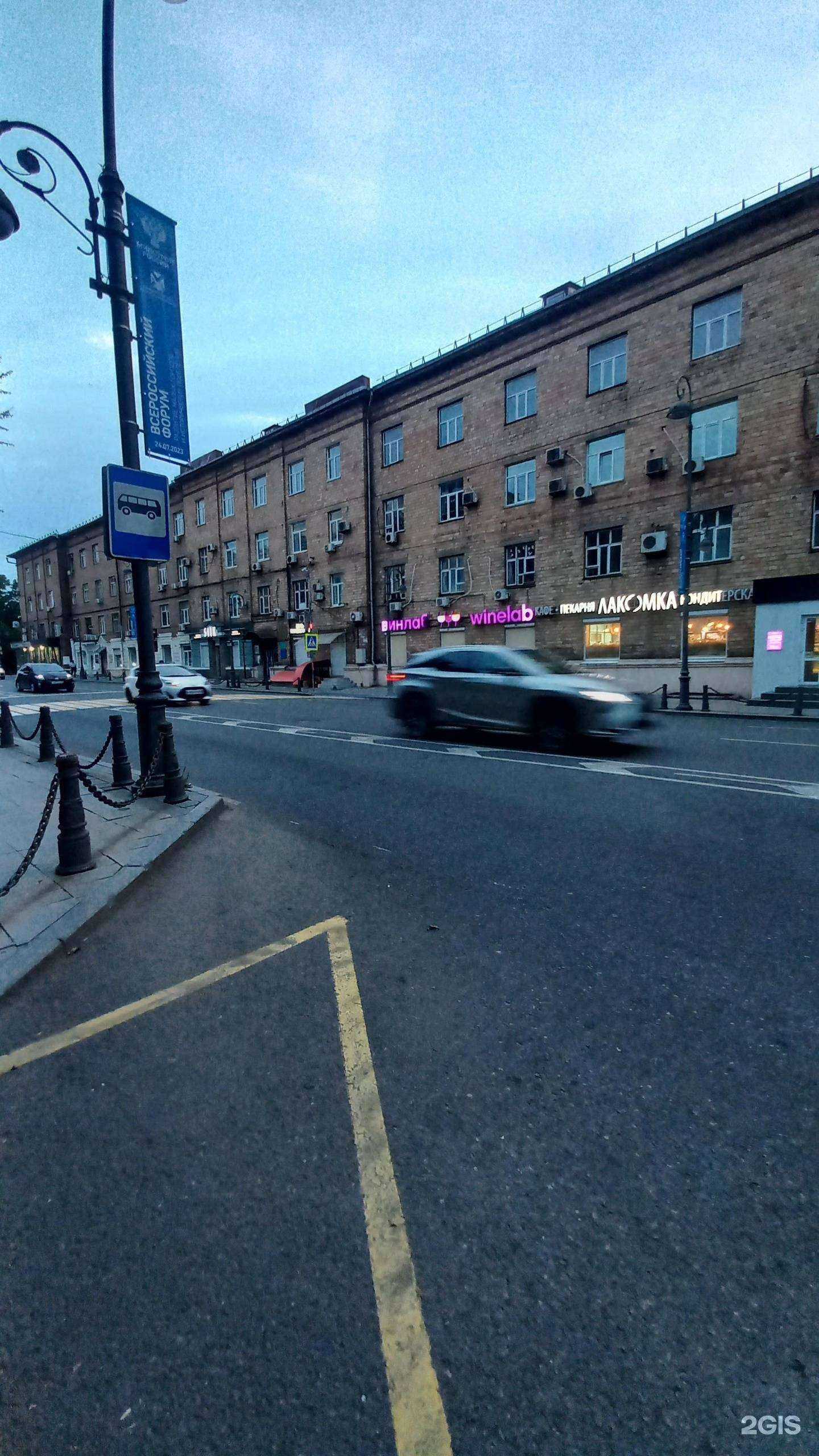 Отзывы на компанию Лакомка в Владивостоке c фото - фотография 2 из 2