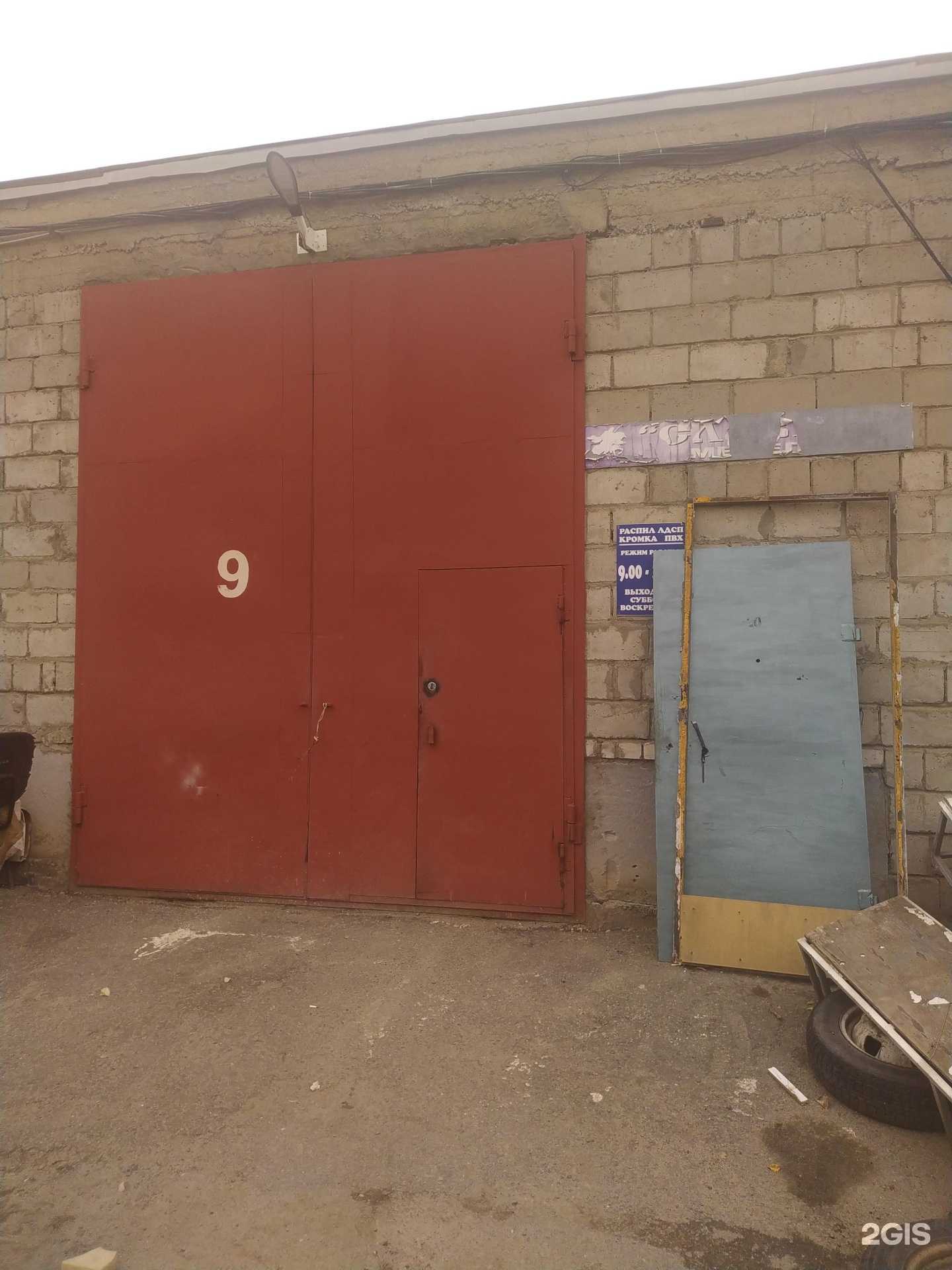 Отзывы на компанию Славич в г. Волгоград c фото