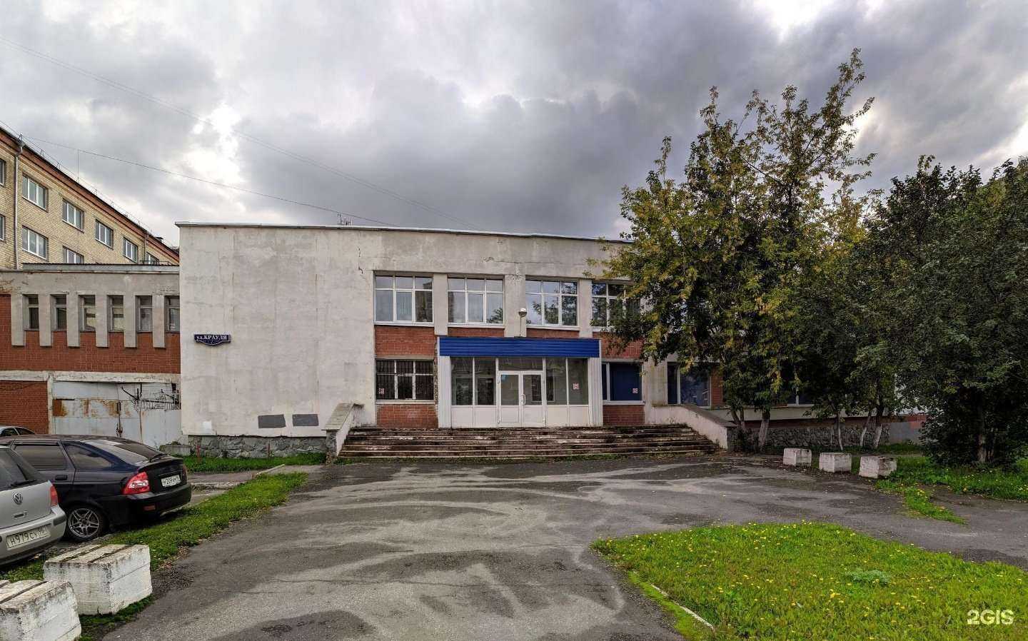 Отзывы на компанию Столовая в Екатеринбурге c фото - фотография 2 из 2