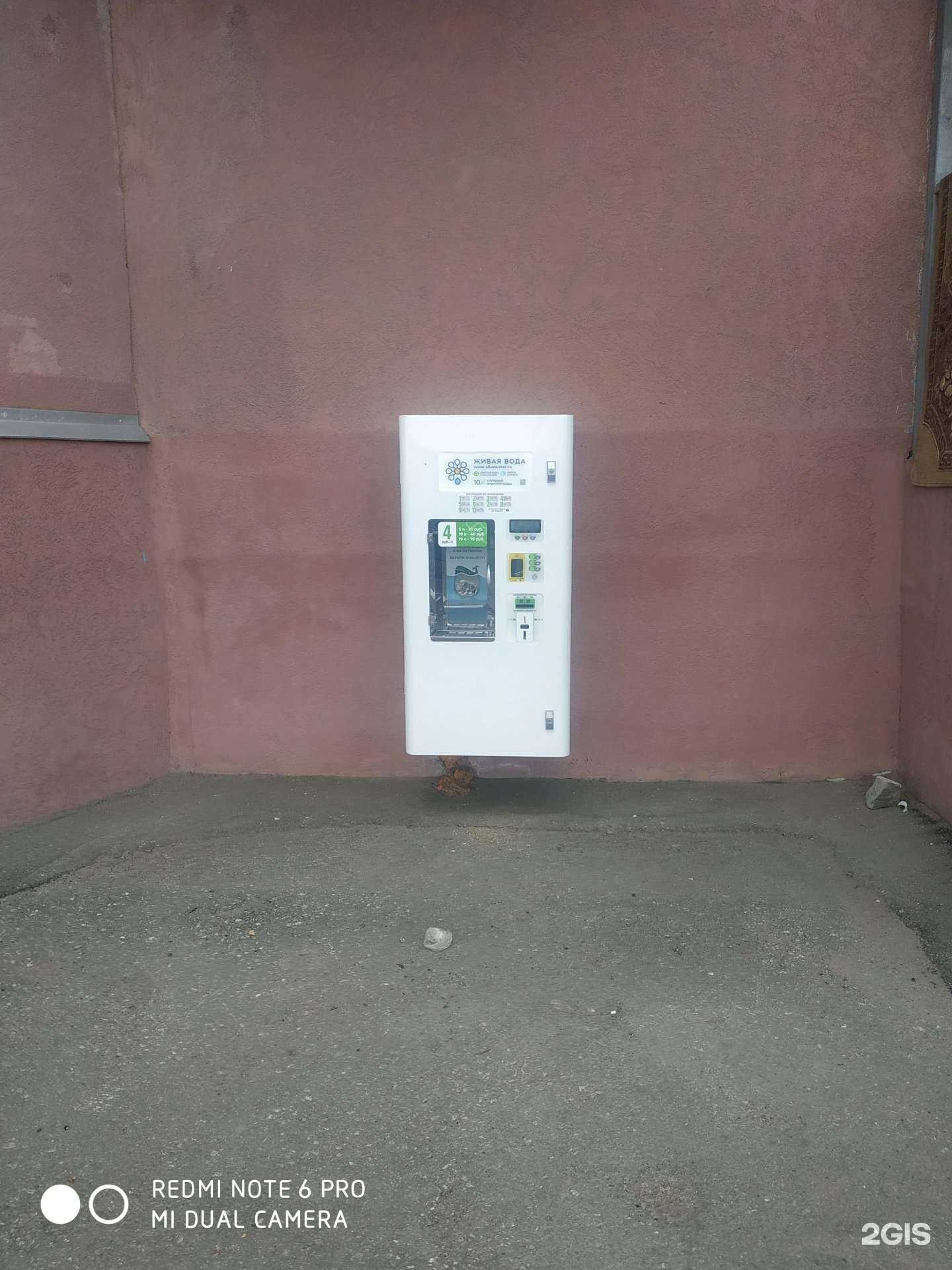 Отзывы на компанию Живая вода в Самаре c фото