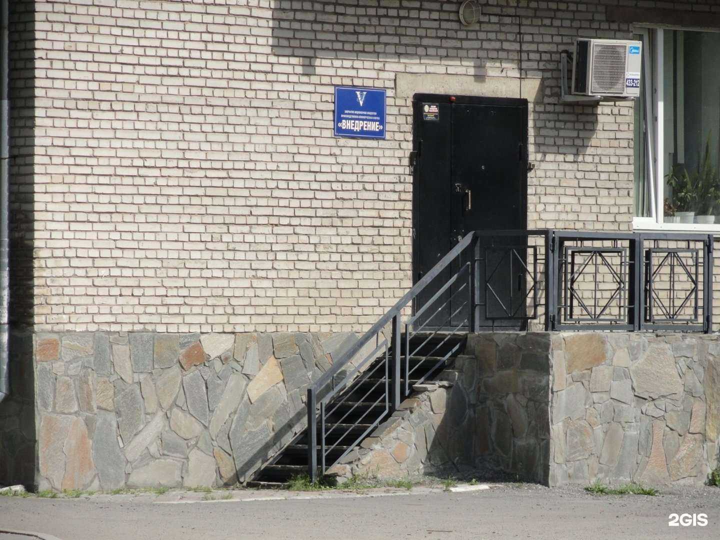 Отзывы на компанию Внедрение в Кургане c фото