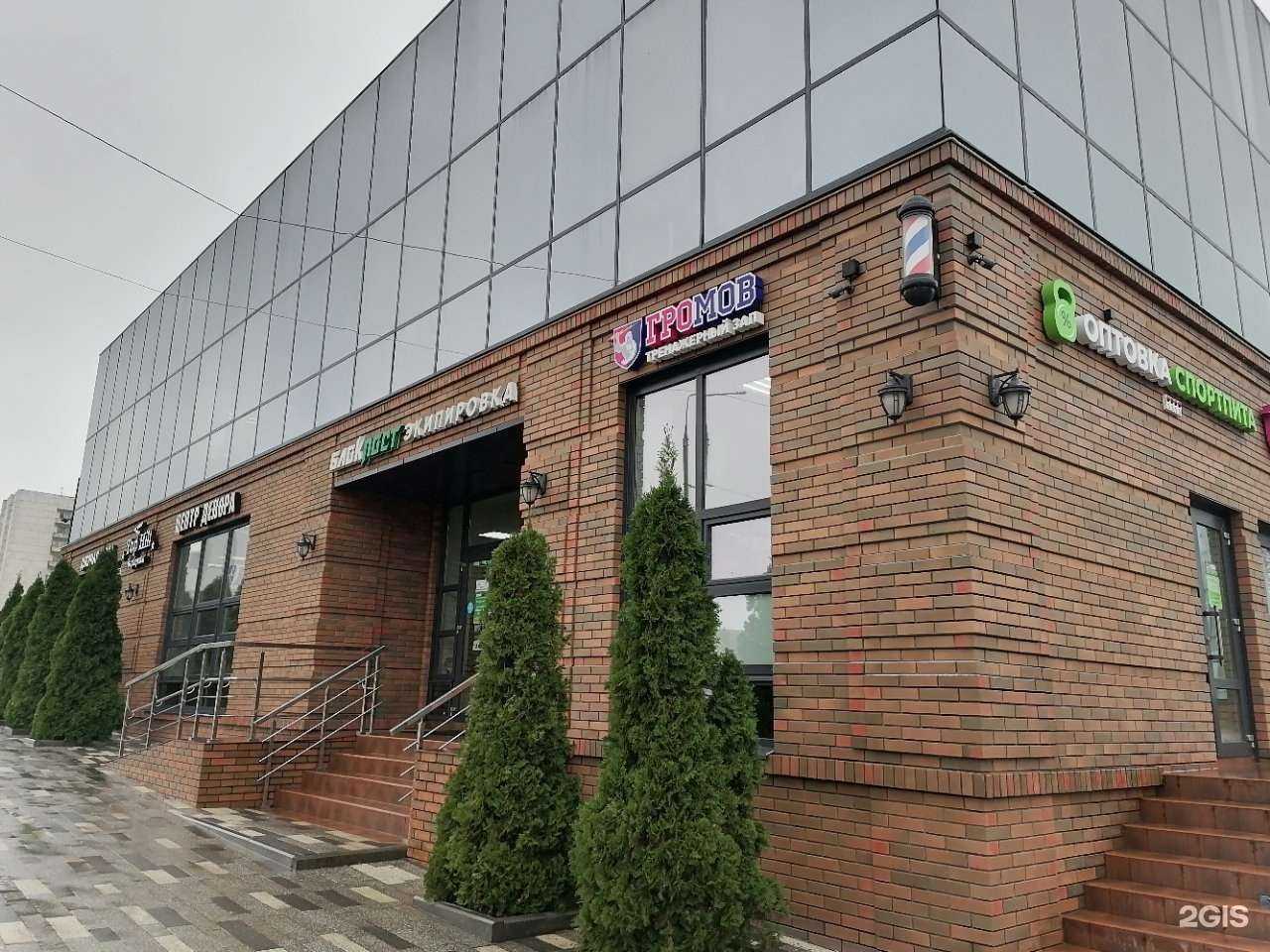 Отзывы на компанию Блокпост в Белгороде c фото