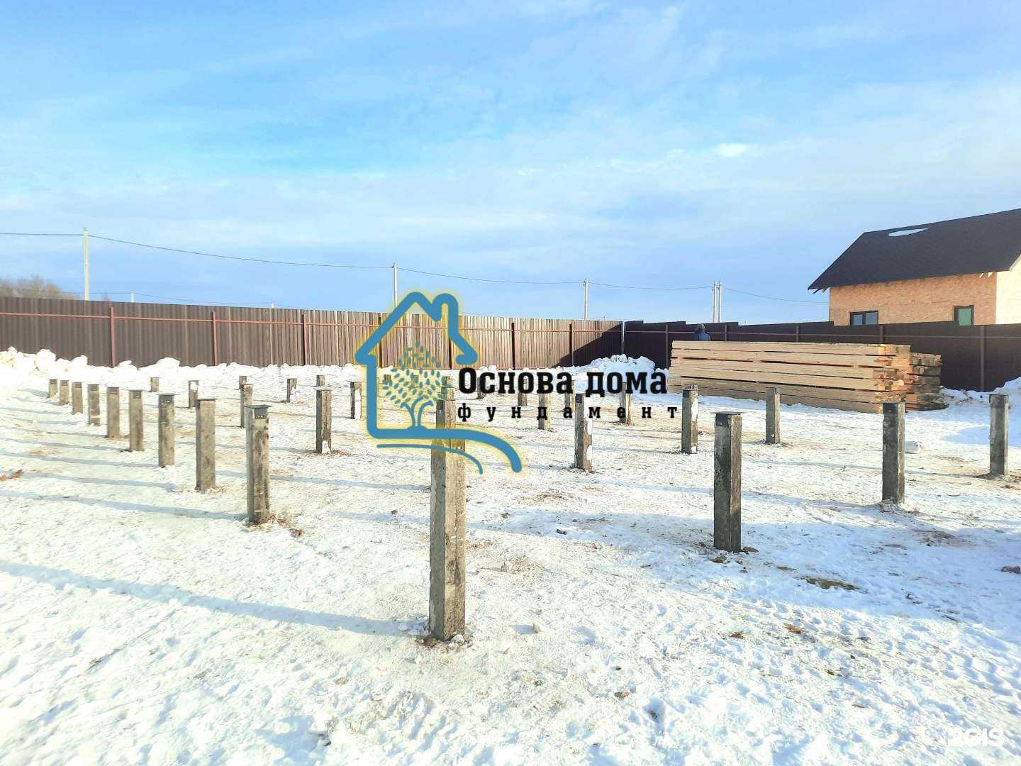 Отзывы на компанию Основа Дома в г. Сергиев Посад c фото