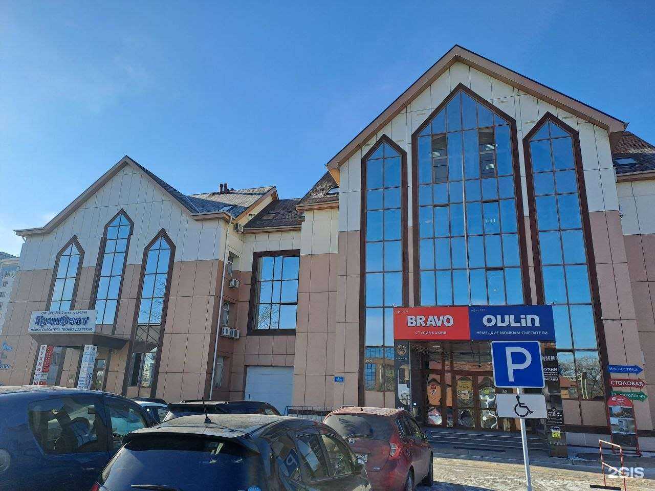 Отзывы на компанию Дальневосточный центр правового сопровождения в Хабаровске c фото