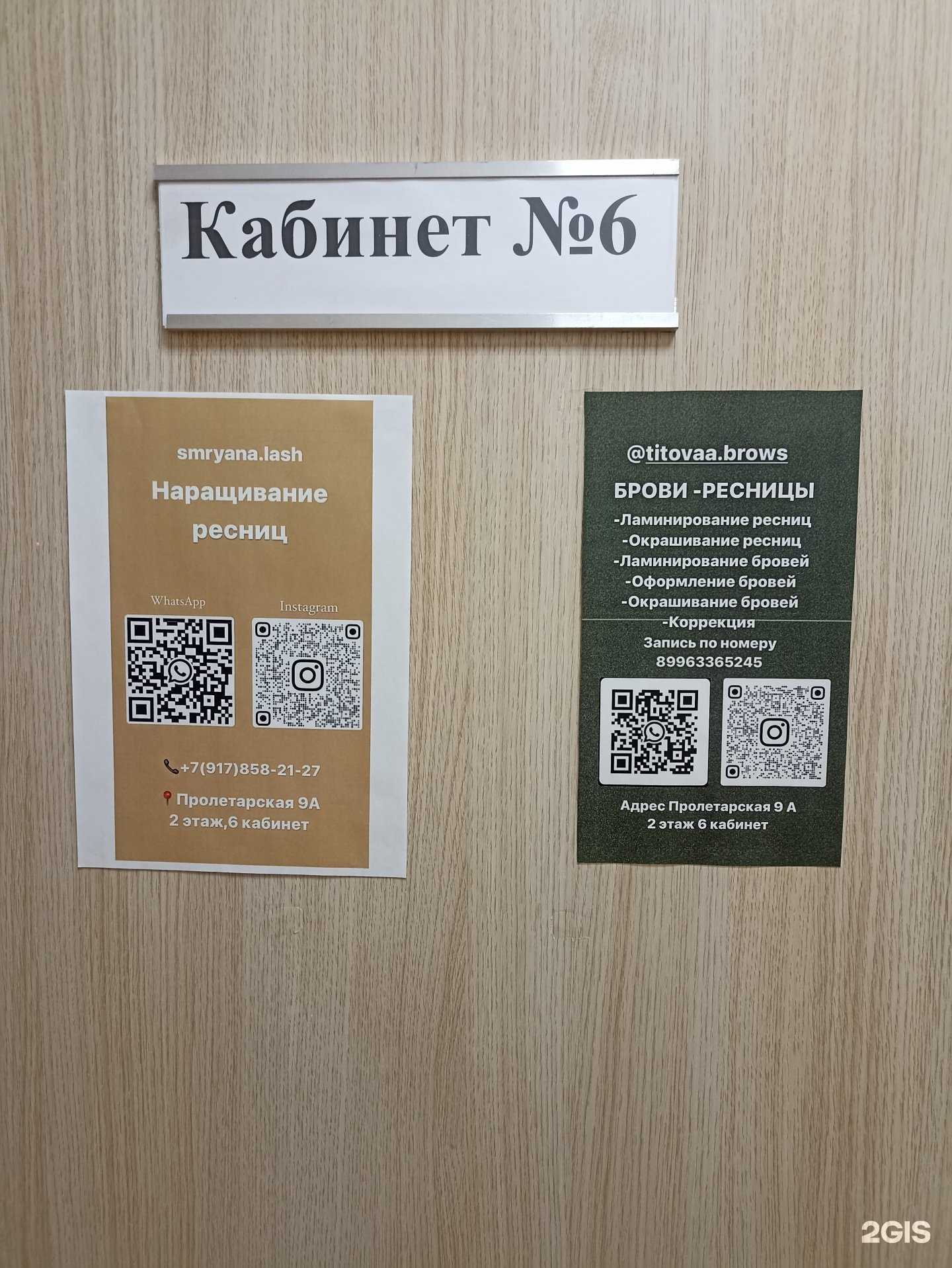 Отзывы на компанию Reginail в Елабуге c фото - фотография 2 из 2