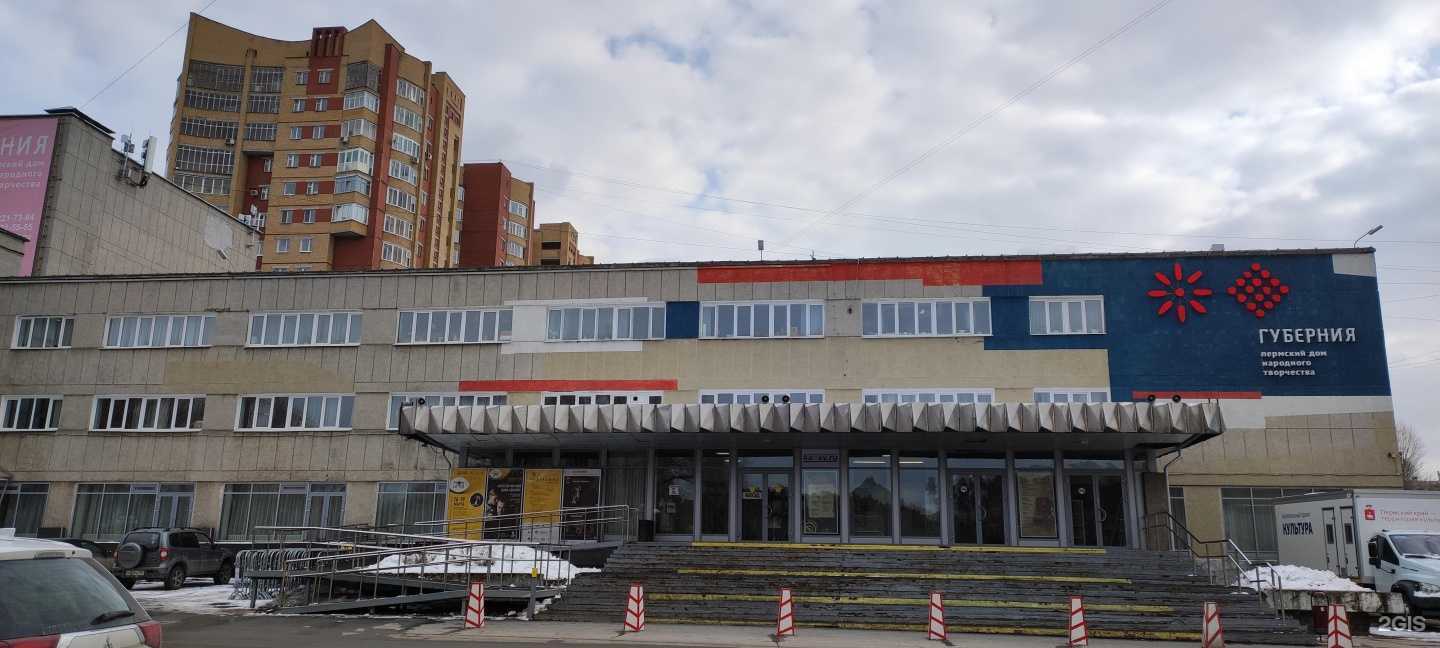 Отзывы на компанию Уральские белки в г. Пермь c фото