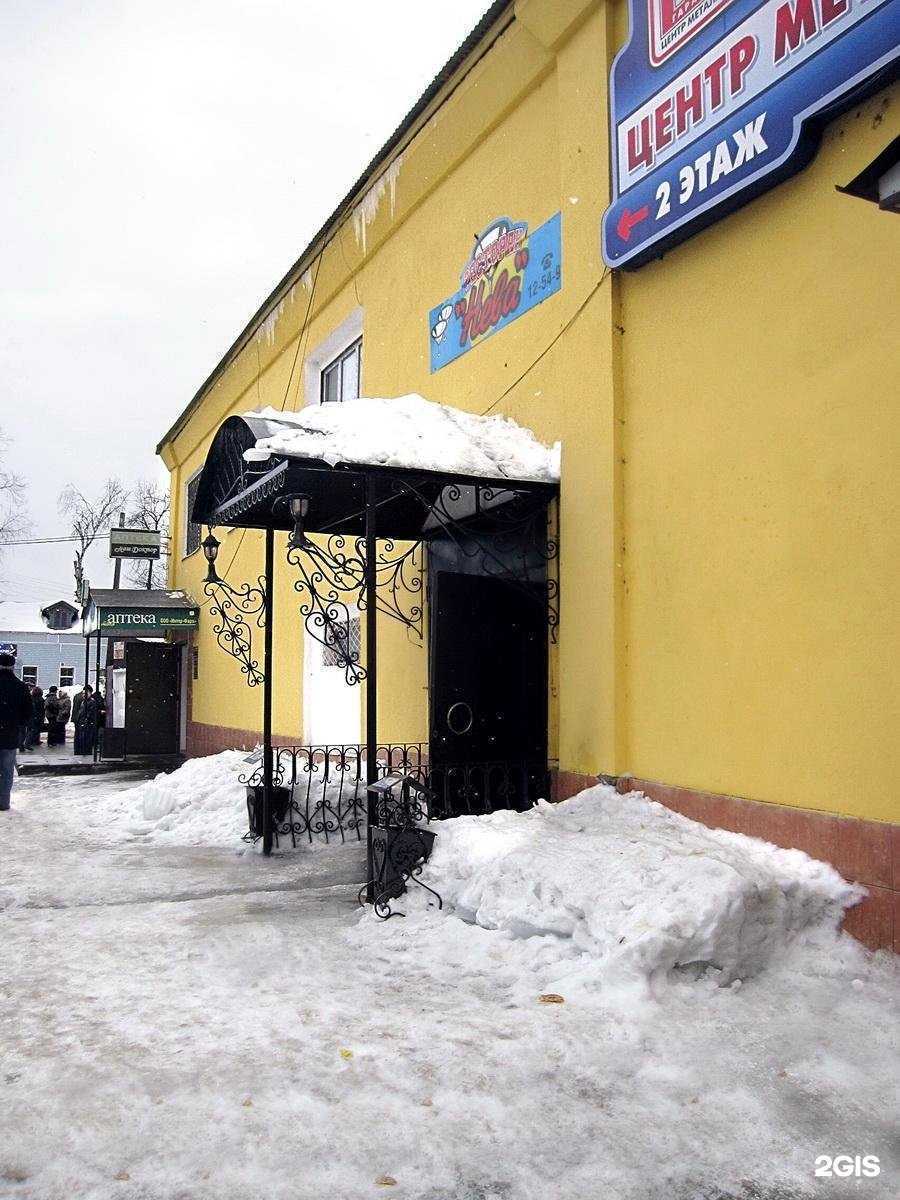 Отзывы на компанию Олимп-экспресс в Орехово-Зуеве c фото - фотография 2 из 2